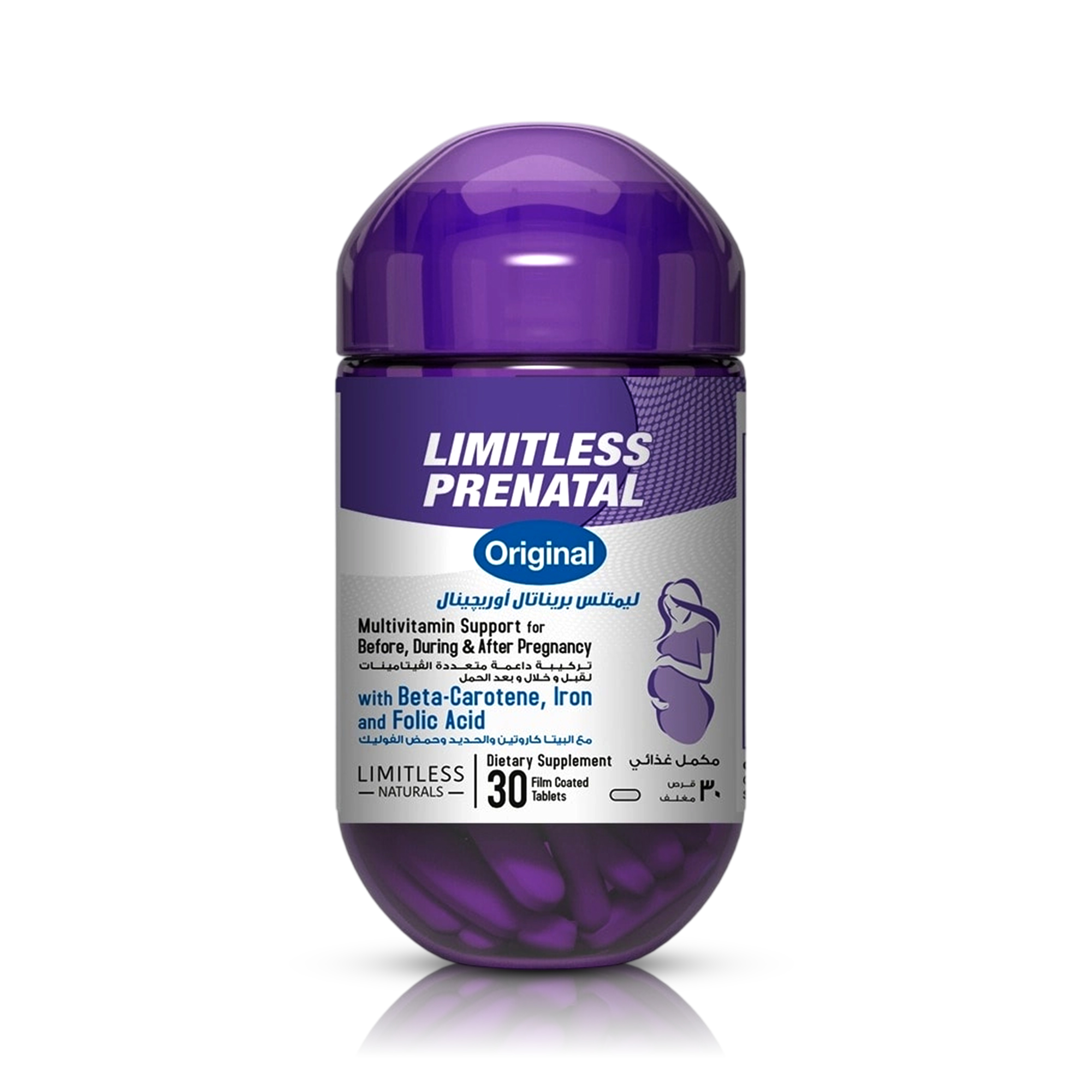 ليمتلس بريناتال اوريجينال