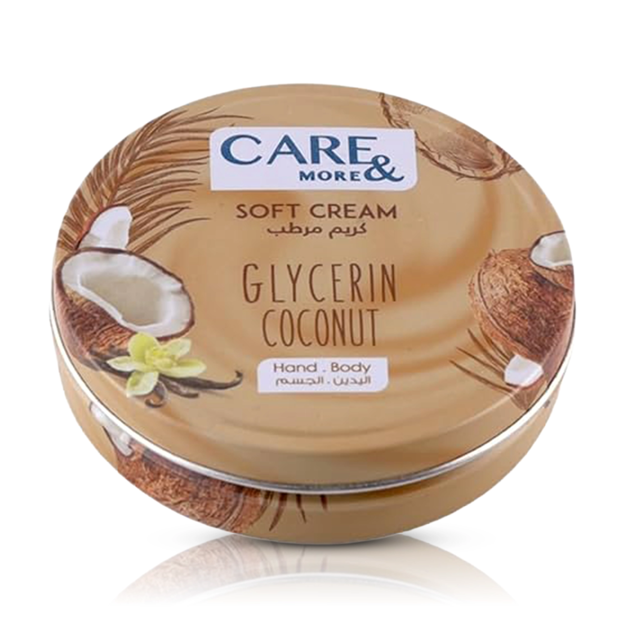 كريم مرطب - جوز هند 75 مل