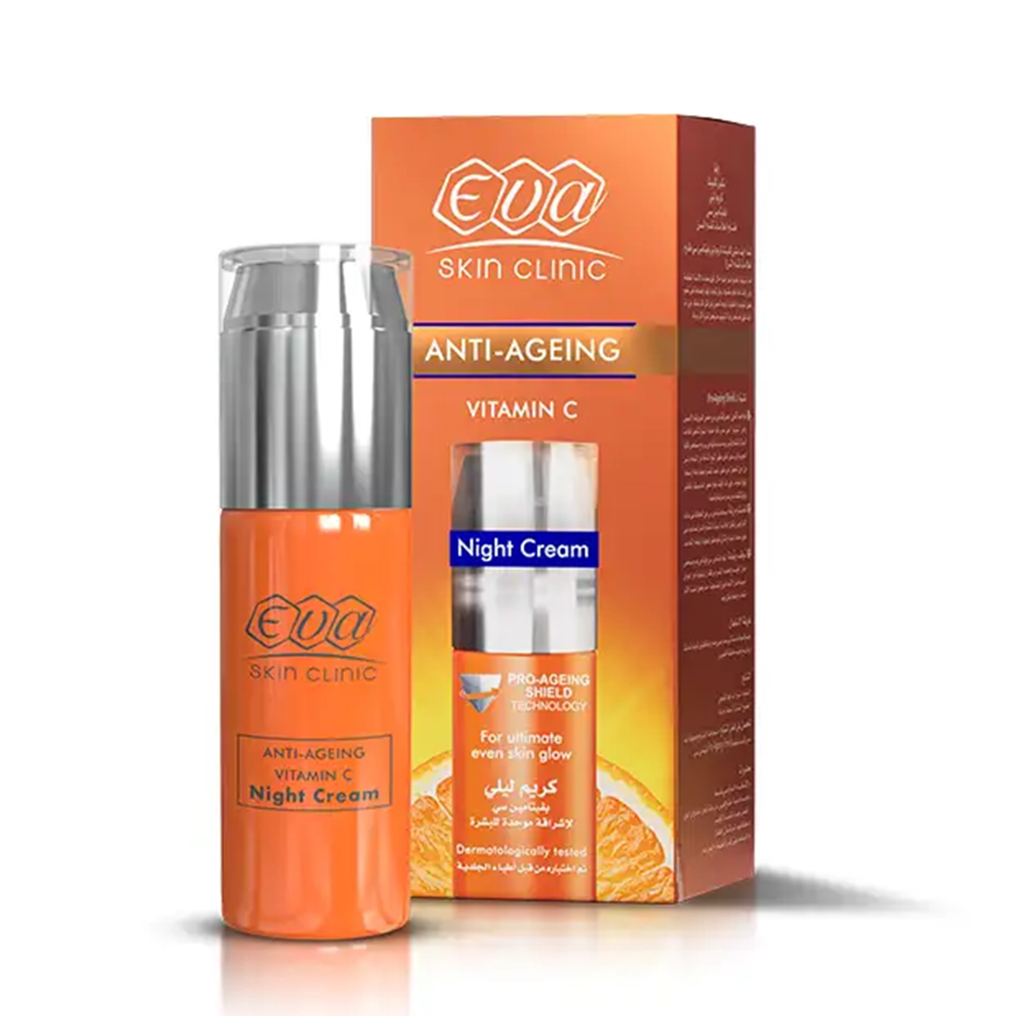 كريم الليل بفيتامين سي