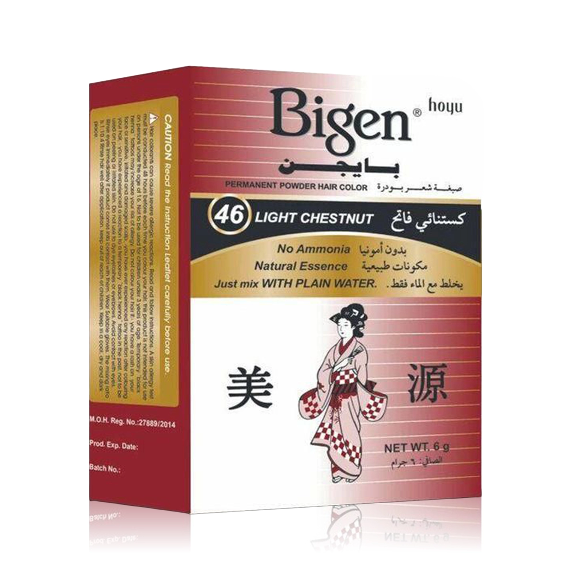 صبغة شعر - كستنائي فاتح 46