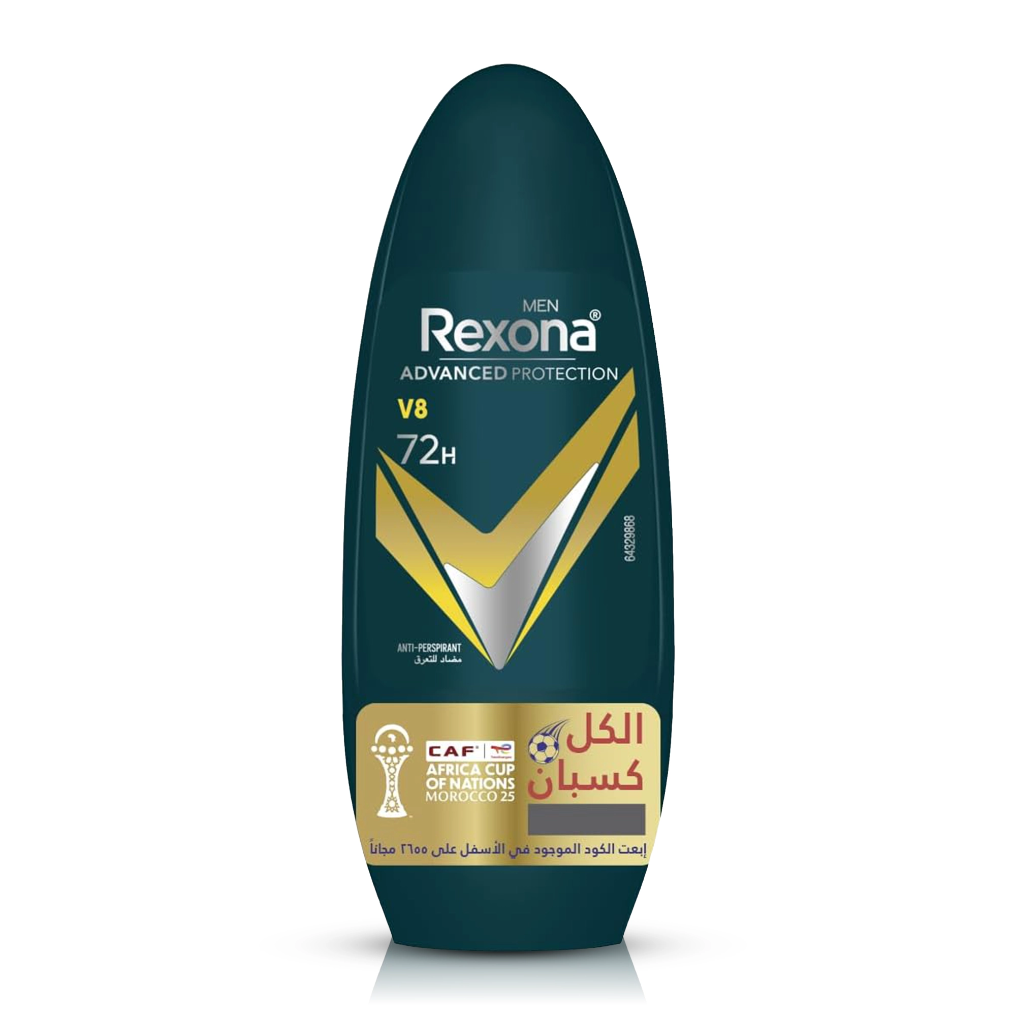 مزيل عرق للرجال - في8 50 مل