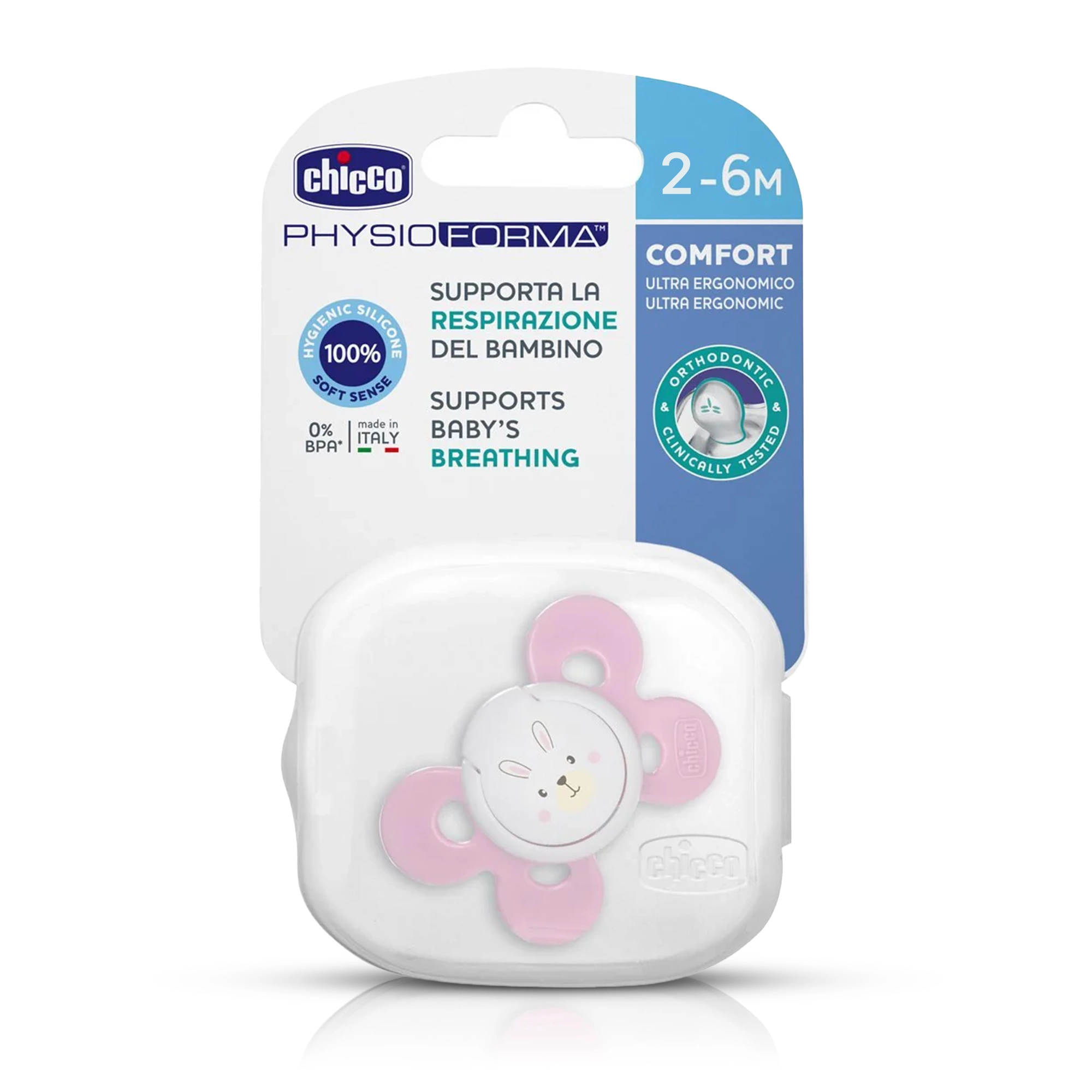 سكاتة للأطفال - البينك