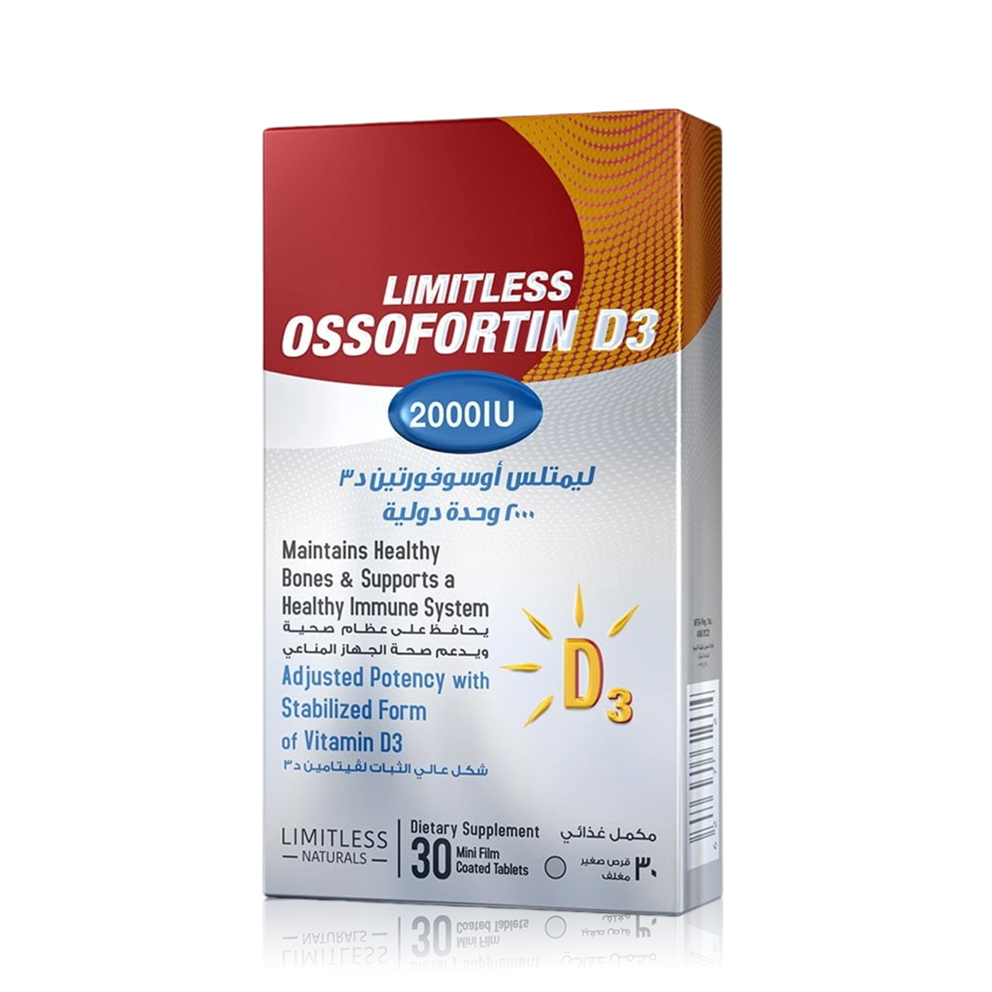 ليمتلس أوسوفورتين D3 2000