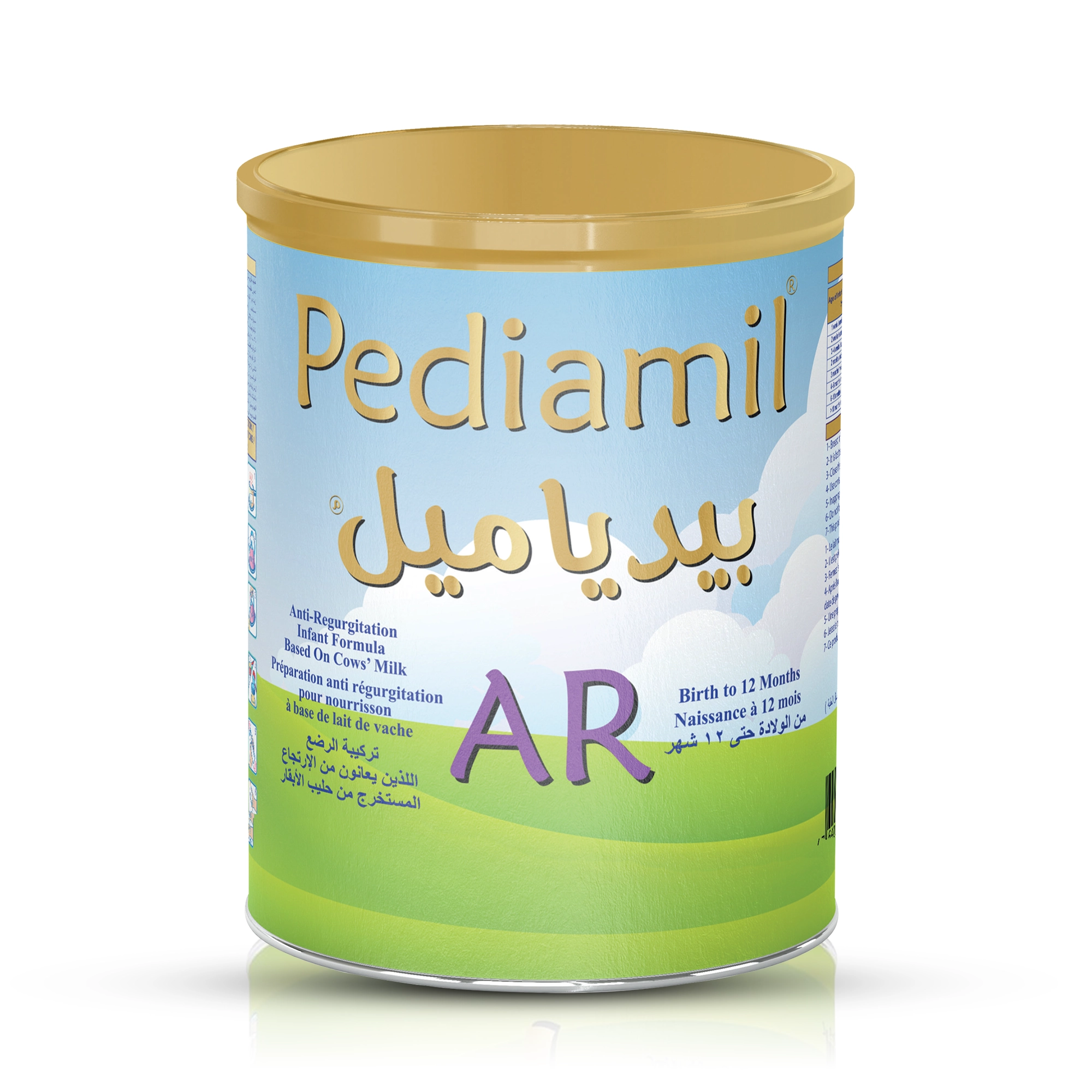 لبن أطفال - بيدياميل AR