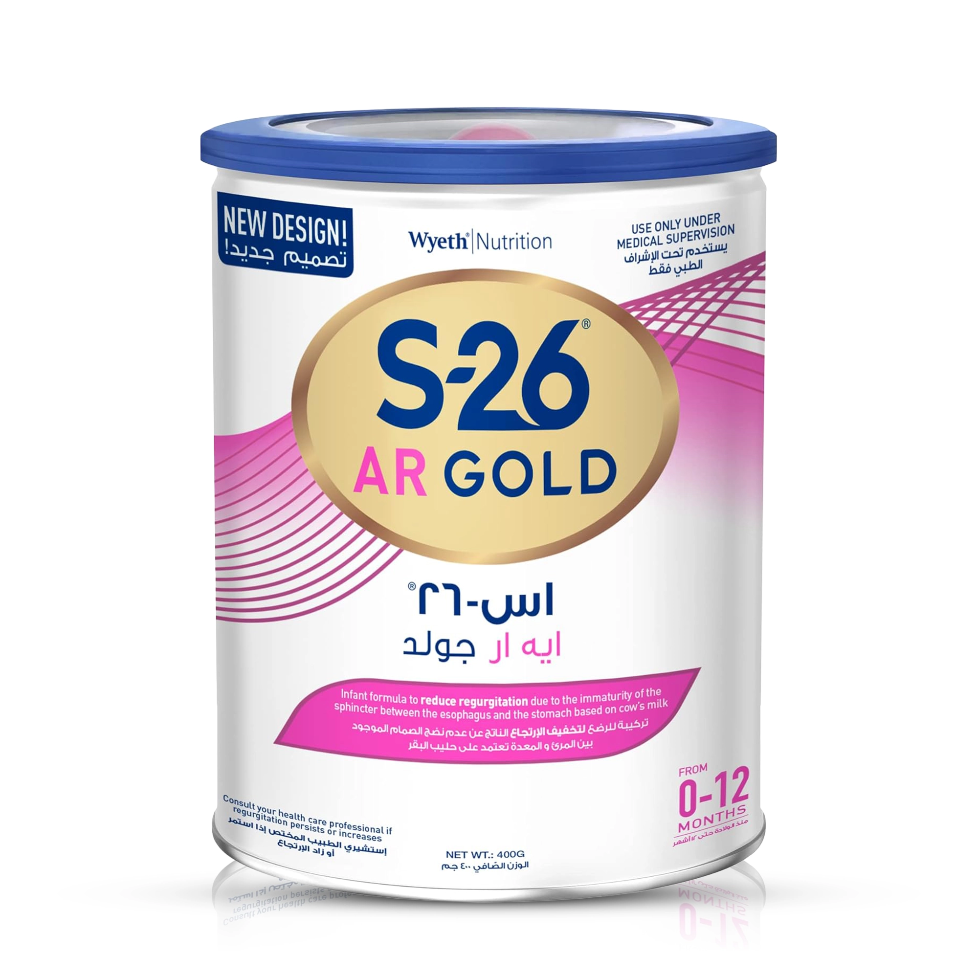 لبن أطفال - S-26 جولد AR