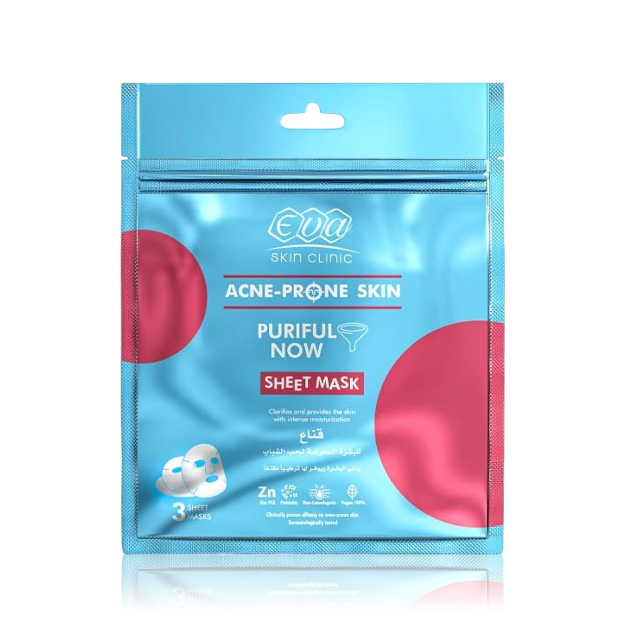 ماسك للبشره المعرضه لحب الشباب