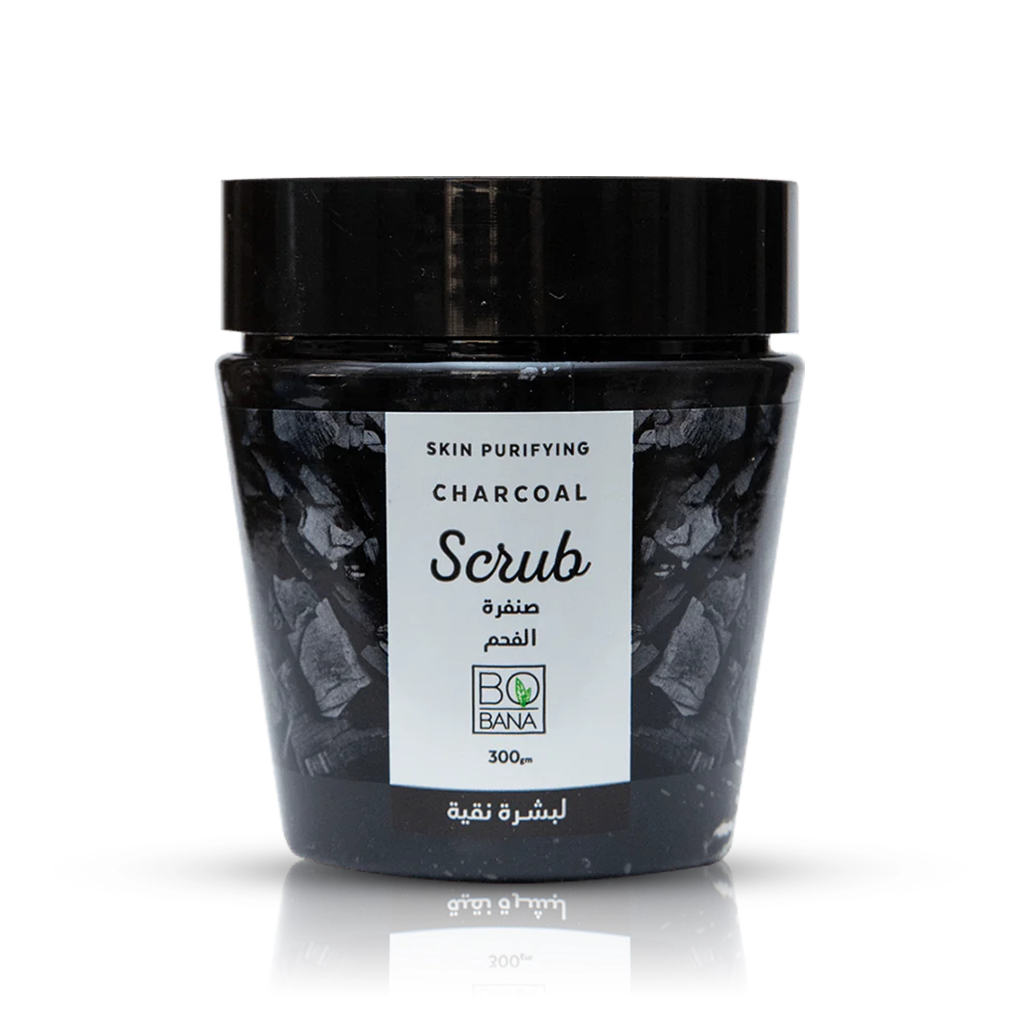 مقشر بالفحم