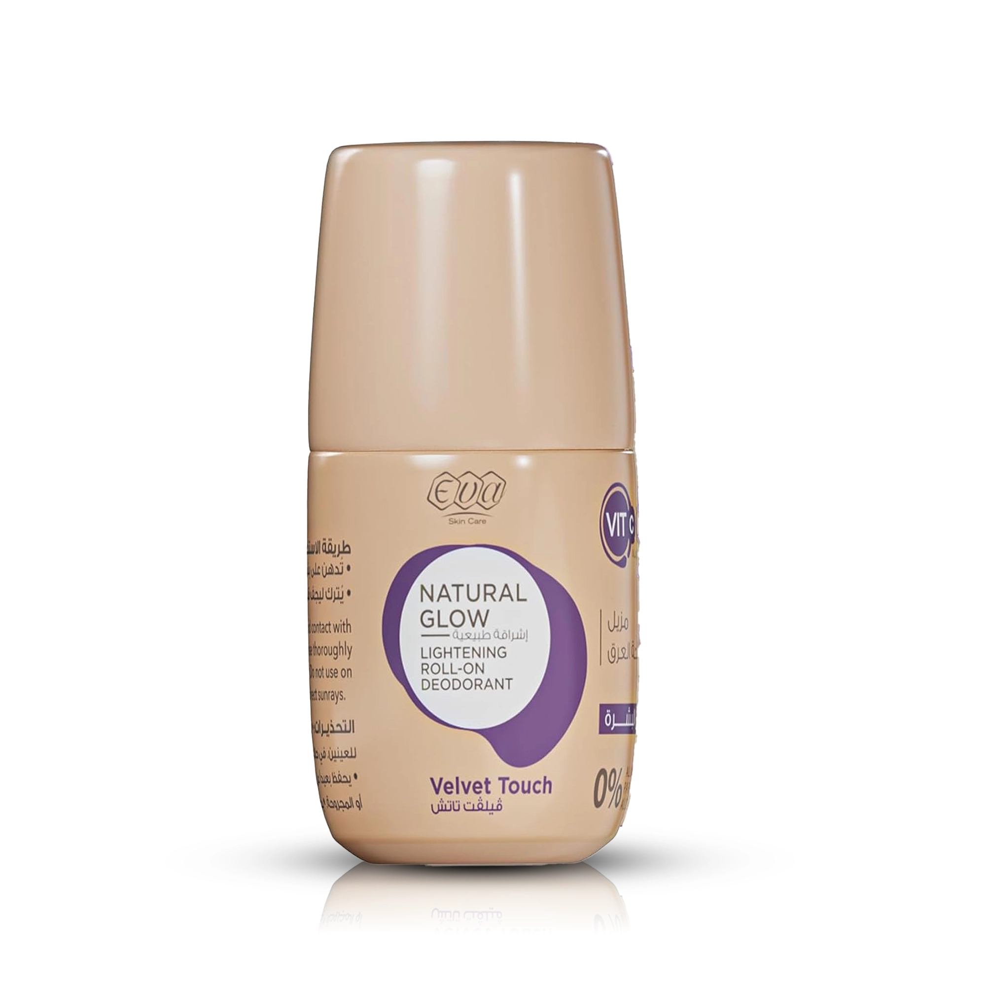 مزيل عرق رول اون - فيلفت تاتش