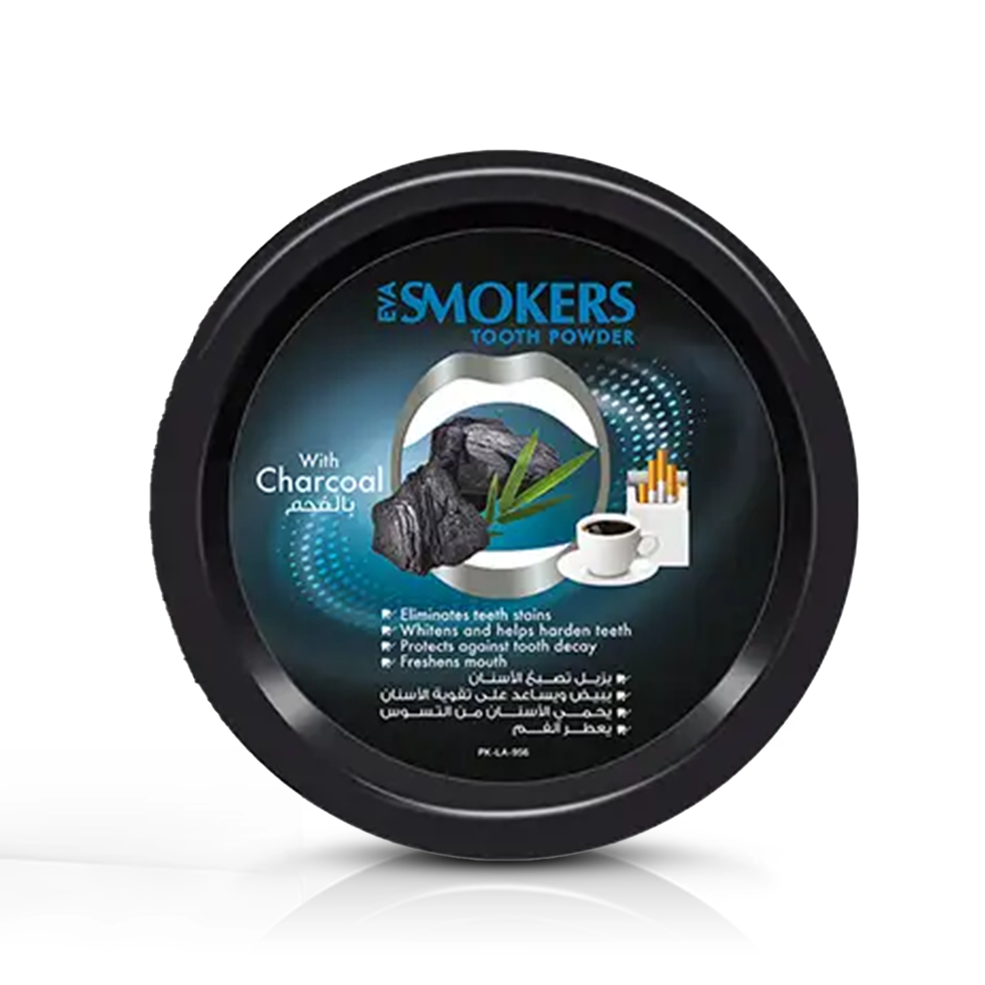 بودرة تنظيف أسنان للمدخنين بالفحم
