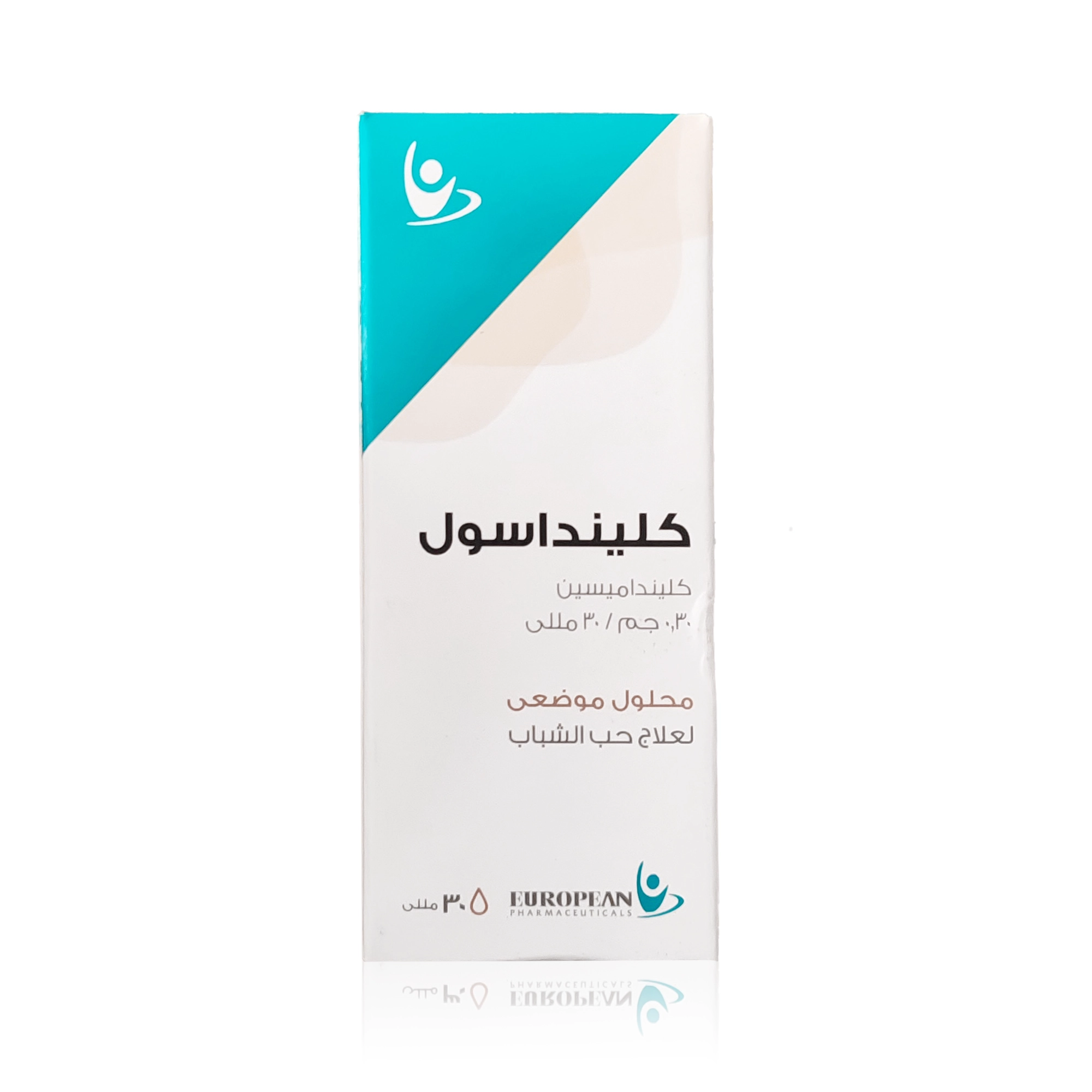 محلول كلينداسول