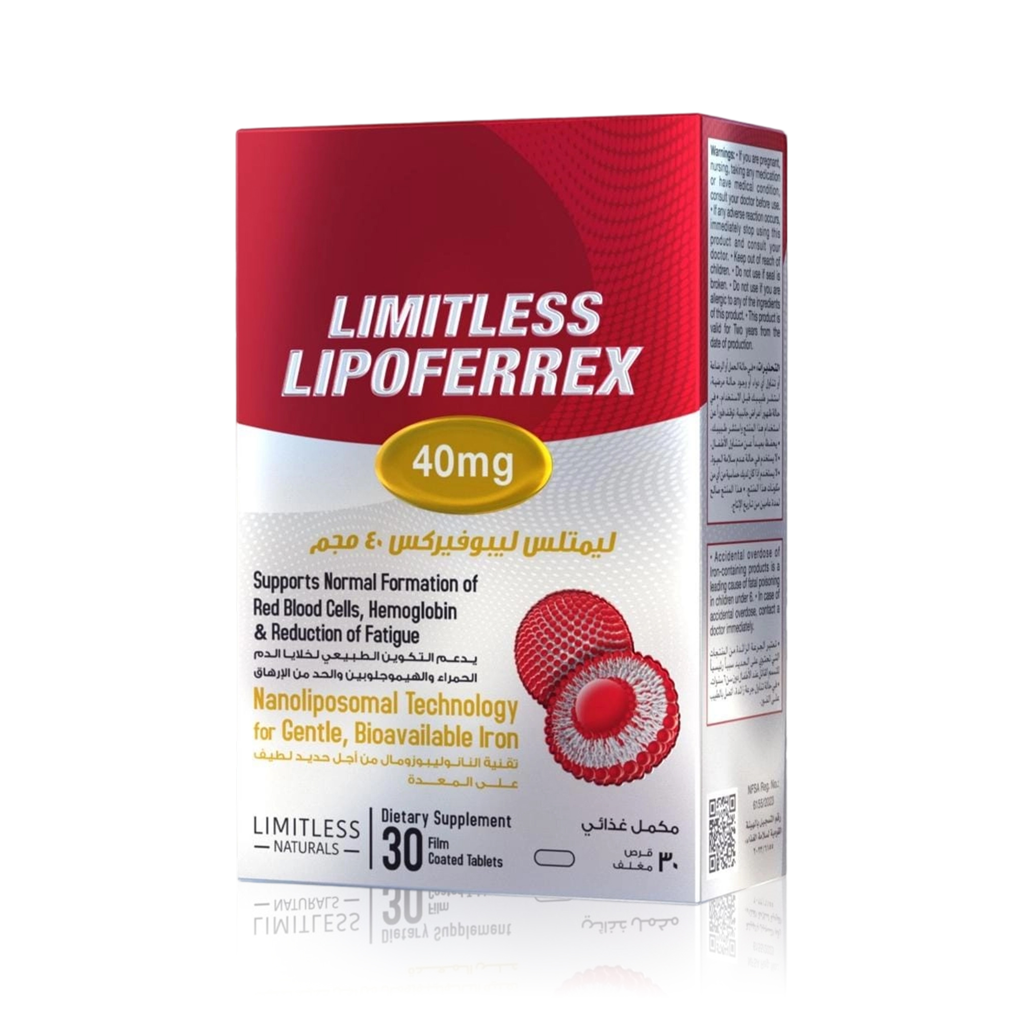 ليمتلس ليبوفيركس