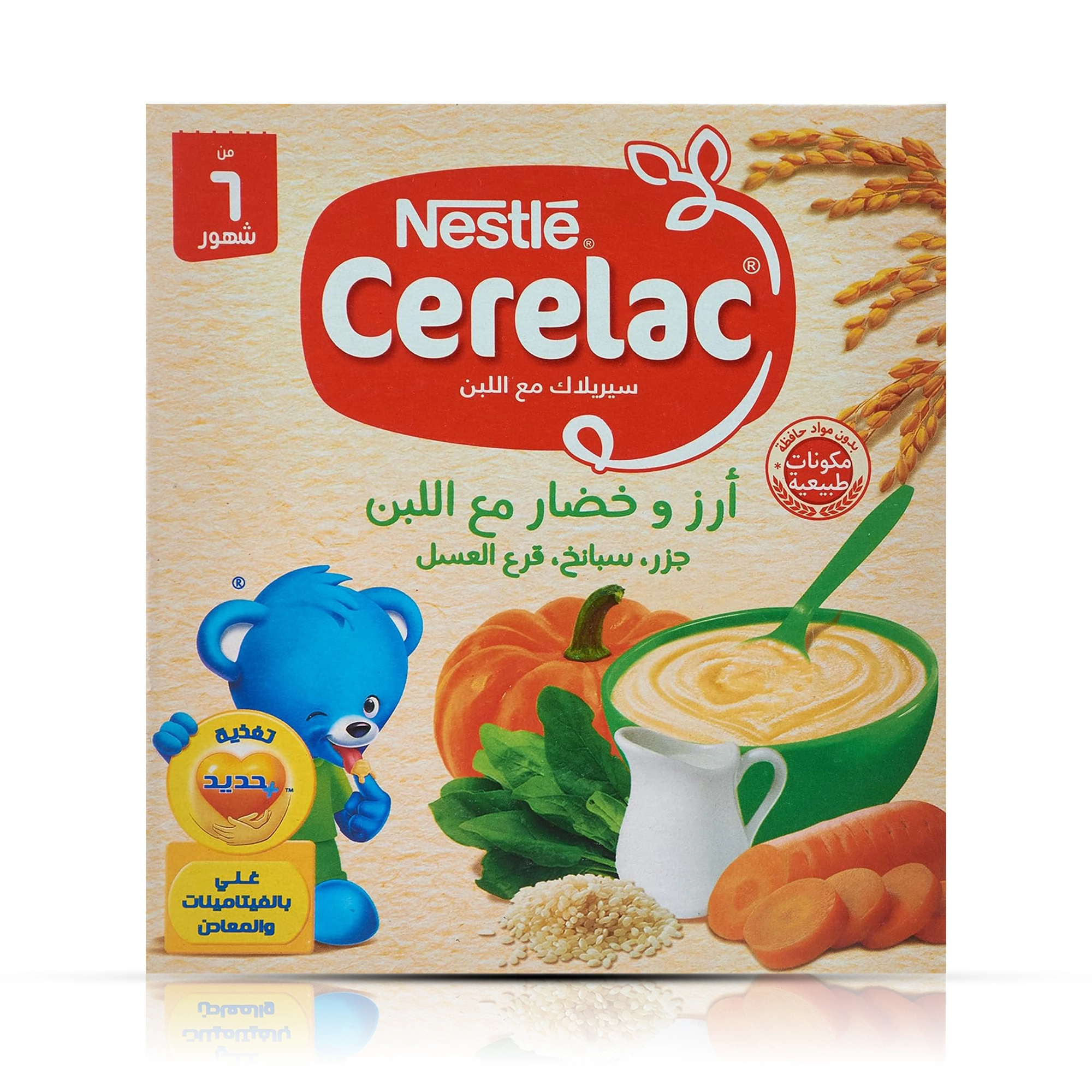 سيريلاك - أرز وخضار مع حليب 125 جم