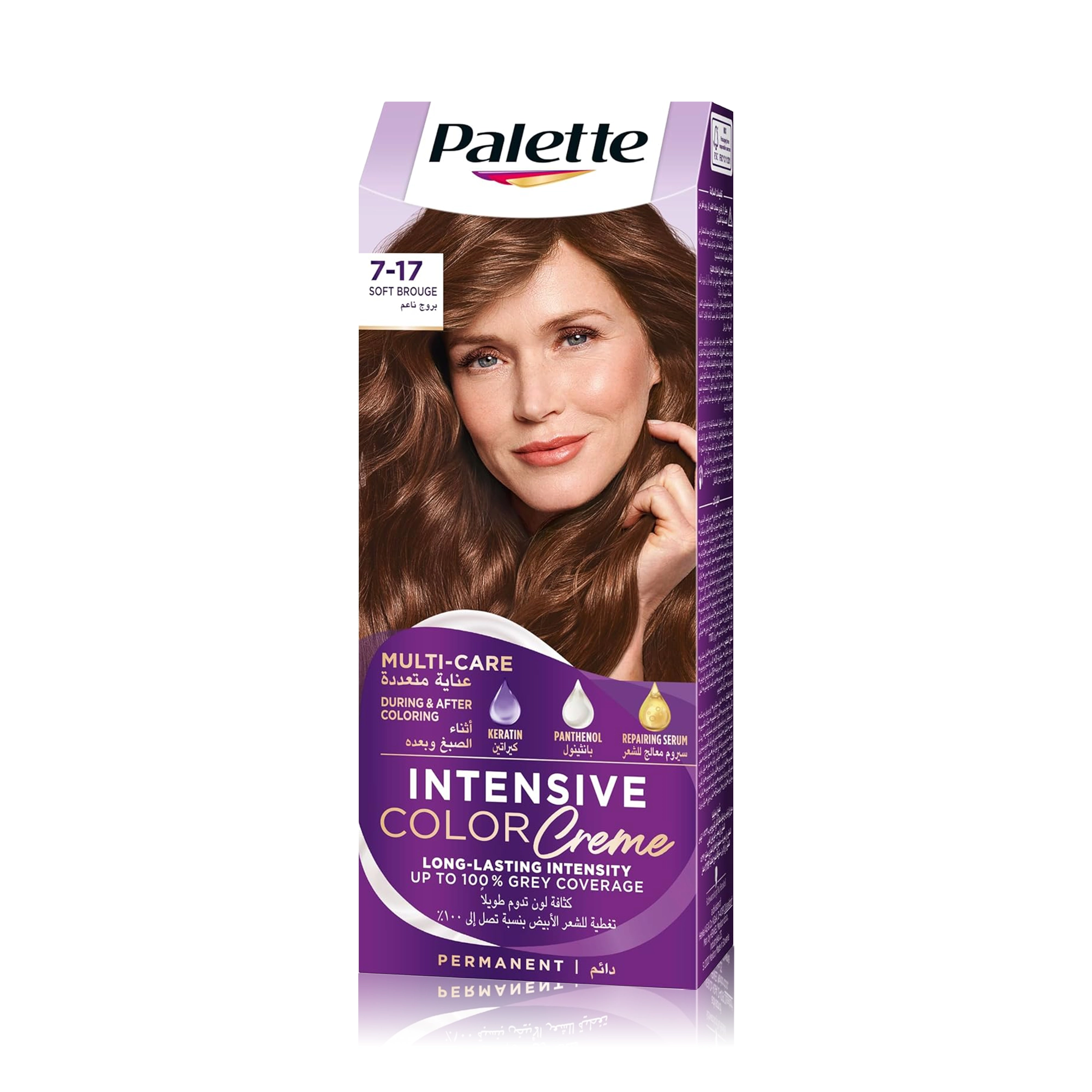 صبغة شعر - بروج ناعم 7.17