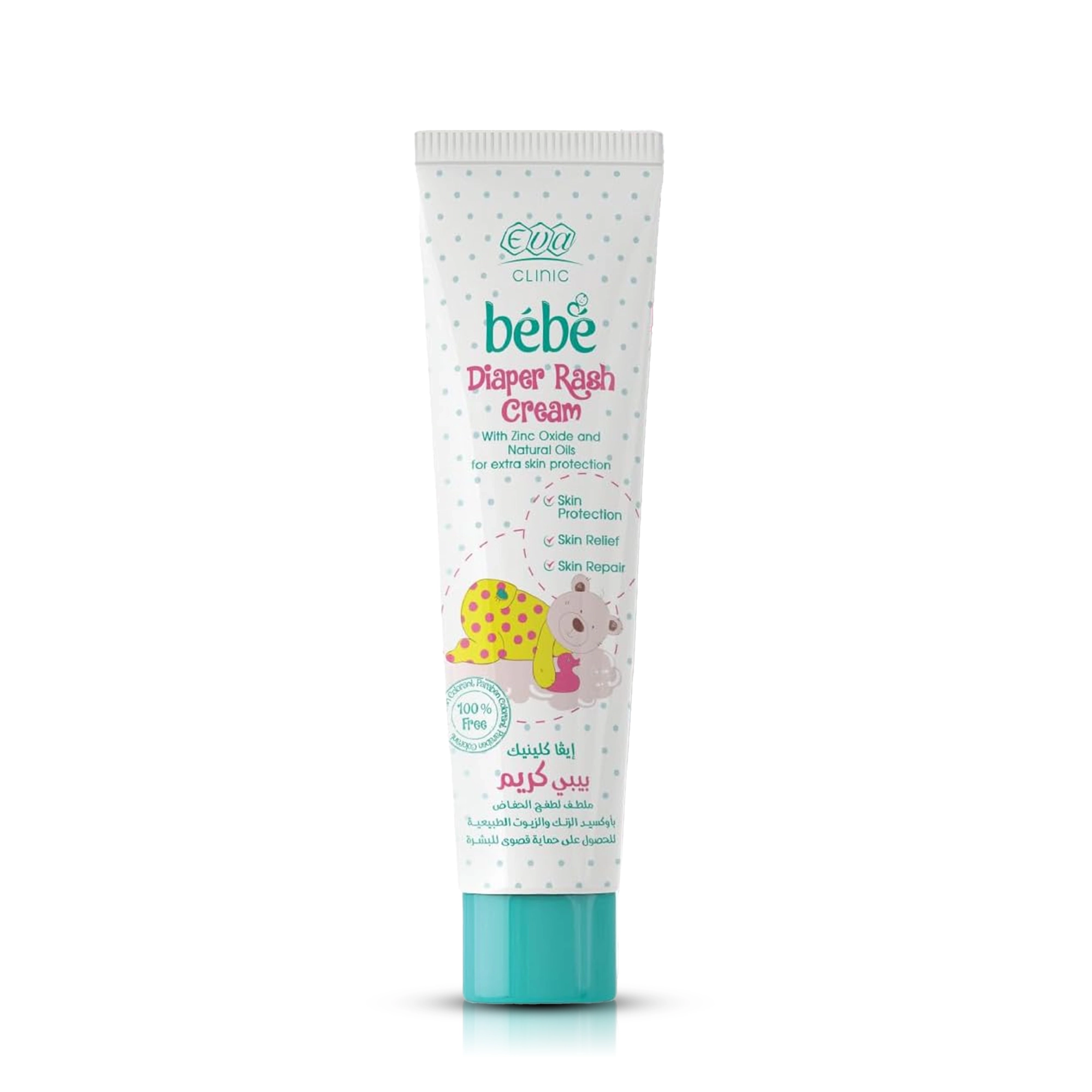 كريم حافضات للأطفال