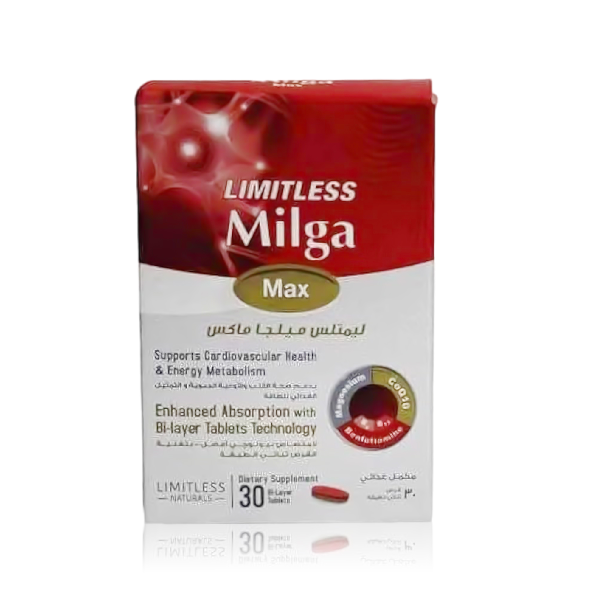 ليمتلس ميلجا ماكس