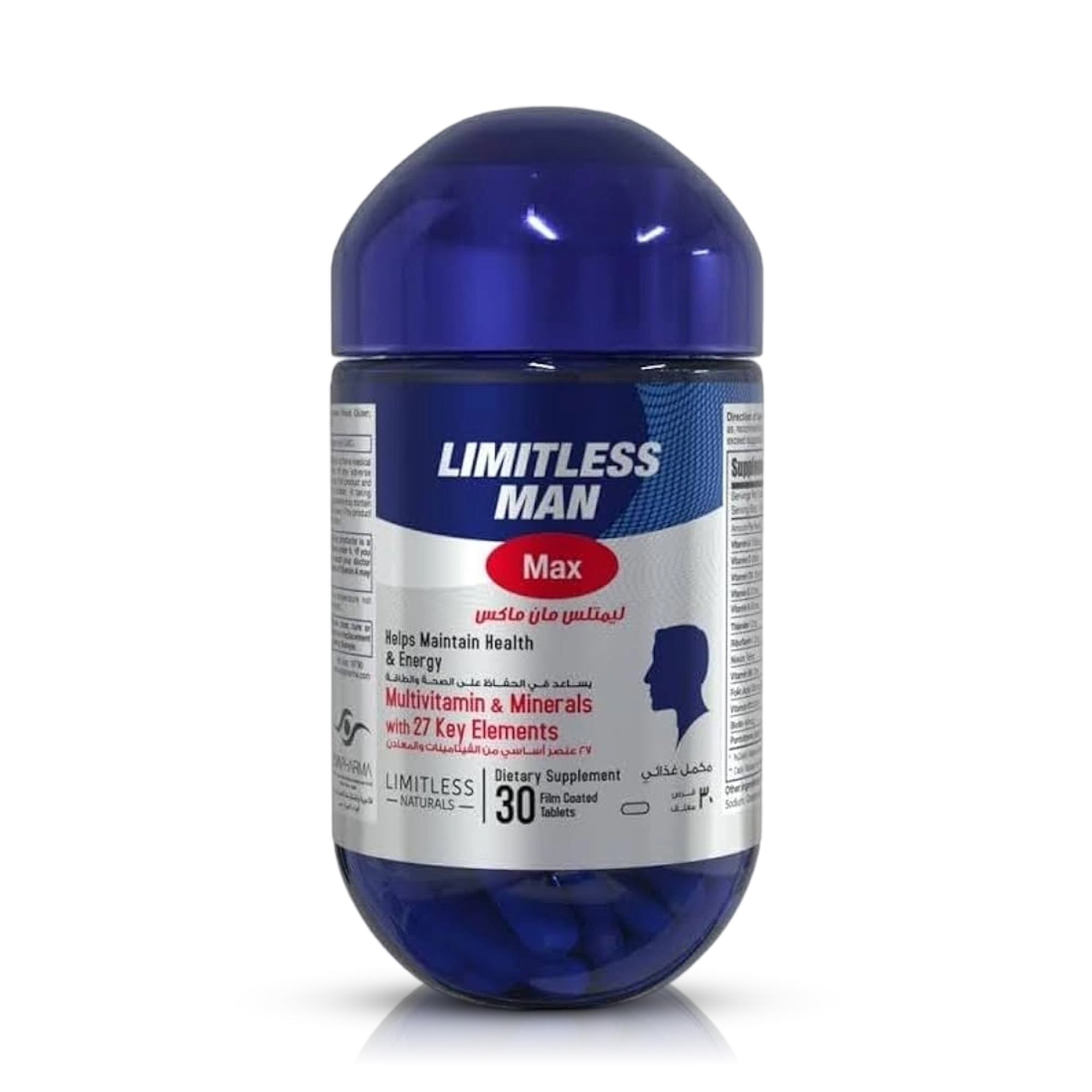 ليمتلس مان ماكس