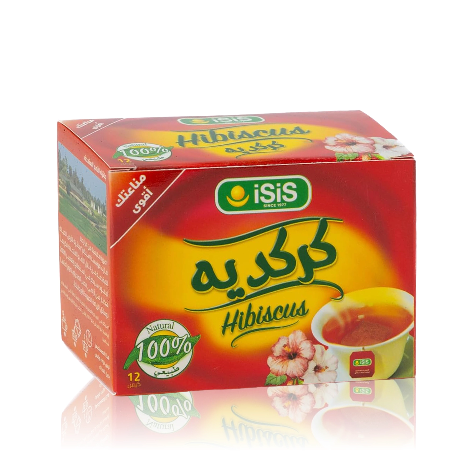 كركديه 12 كيس