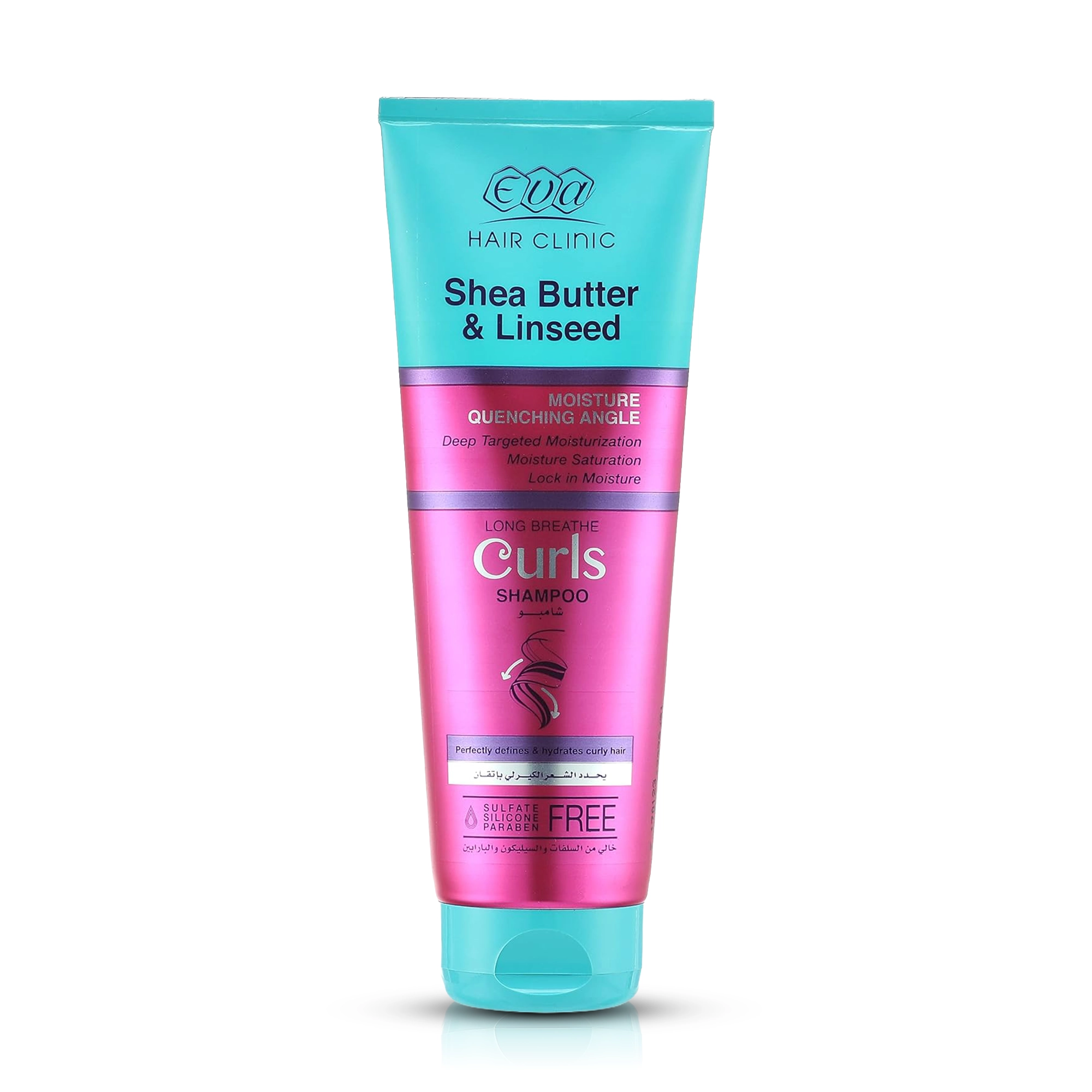 شامبو للشعر الكيرلي