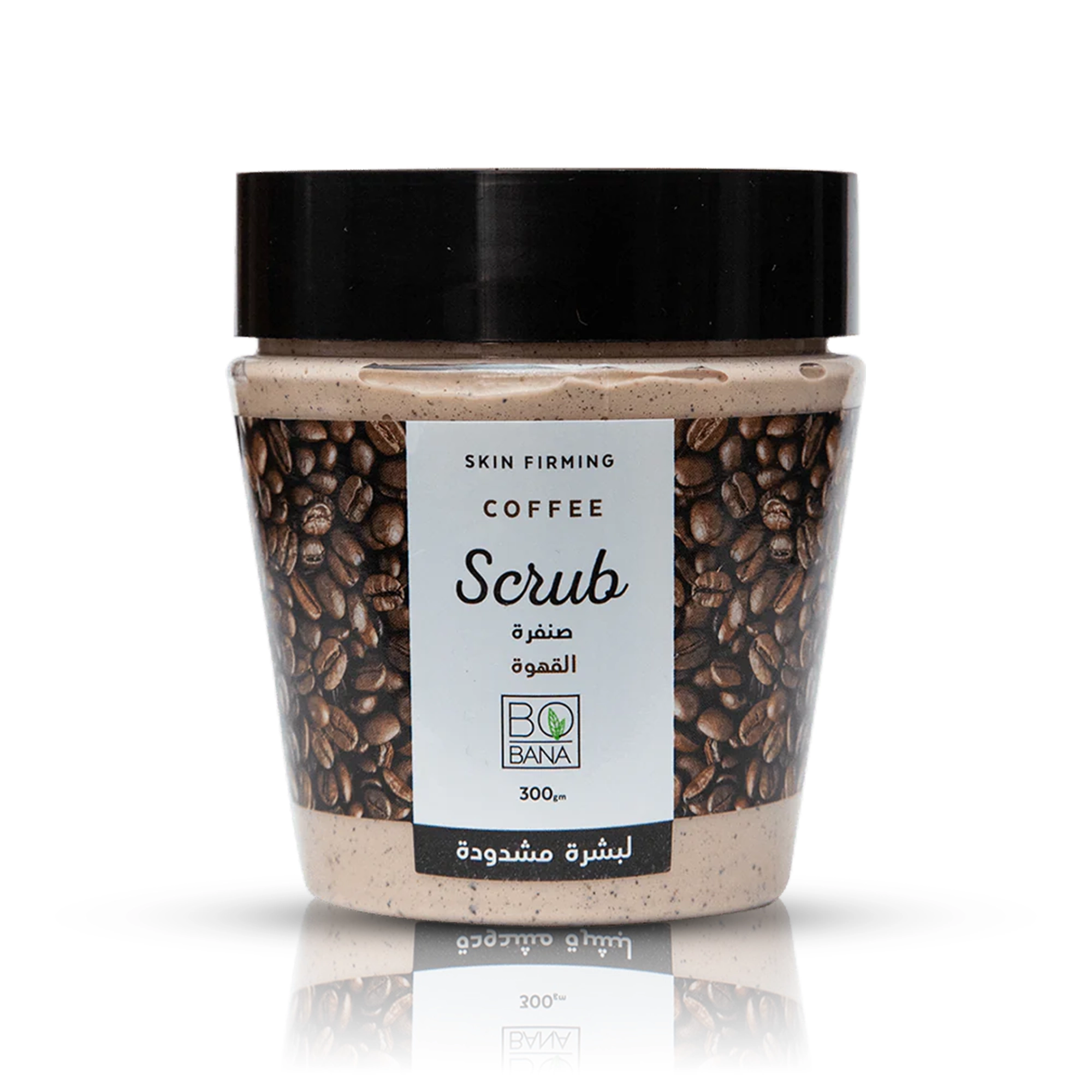 مقشر بالقهوة