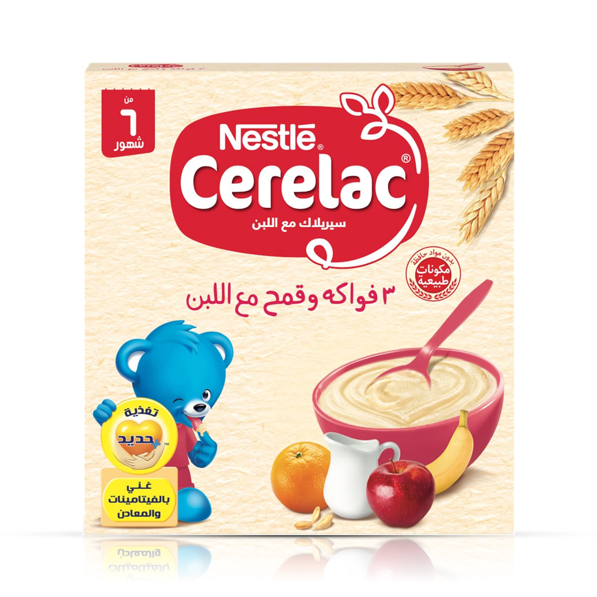 سيريلاك - 3 فواكه وقمح مع حليب 125جم