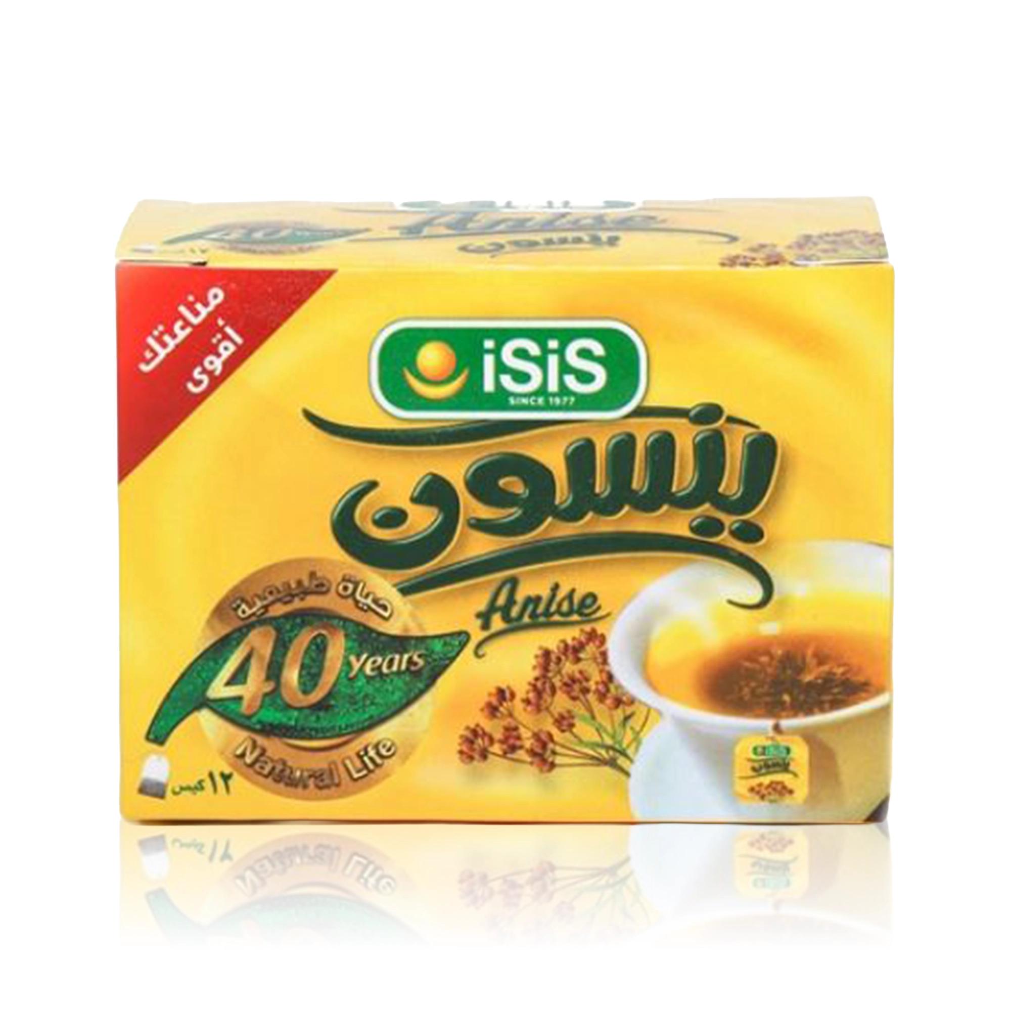 يانسون 12 كيس