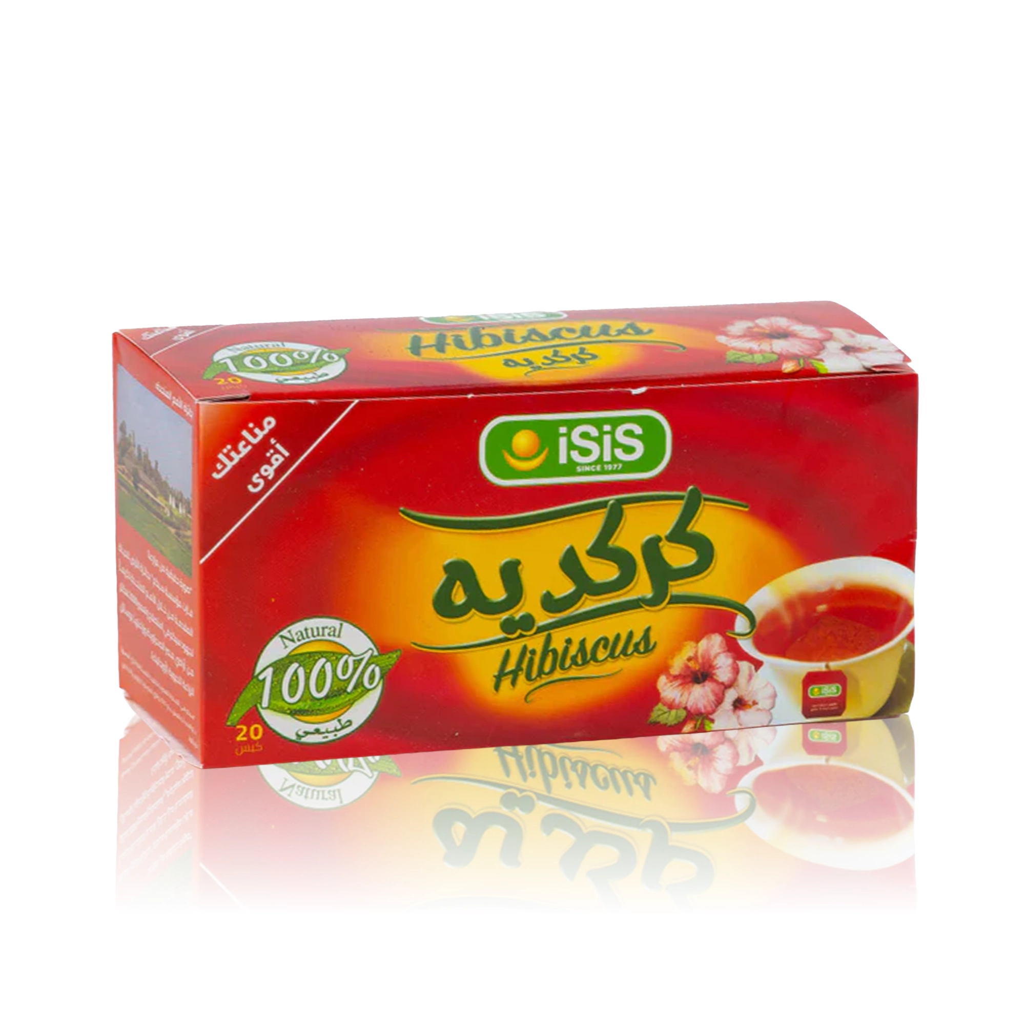 كركديه 20 كيس