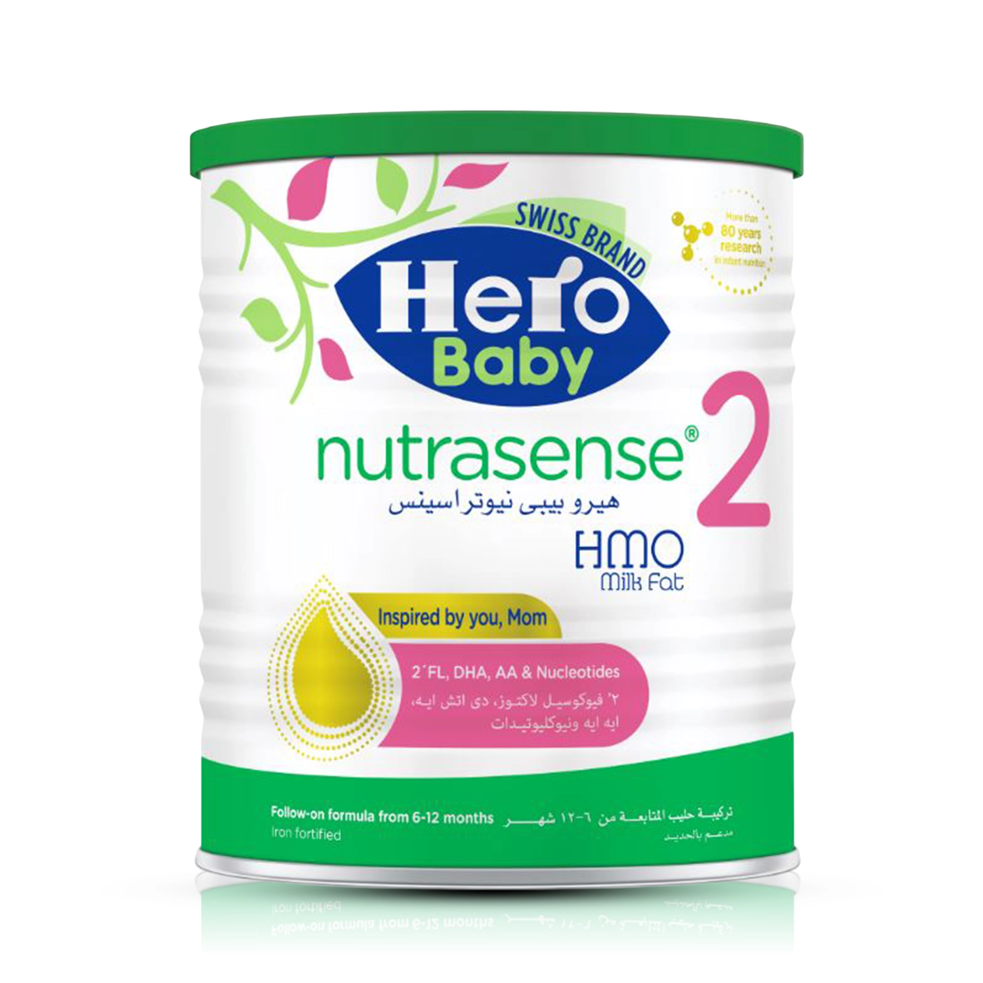 لبن أطفال - هيرو بيبي نيوتراسينس 2