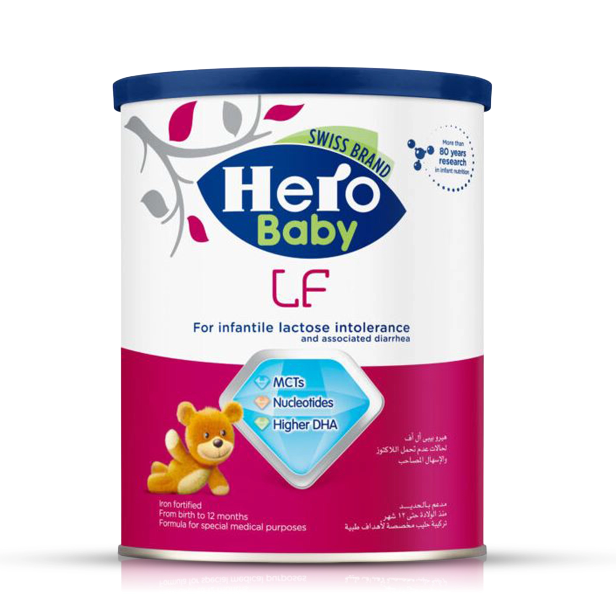 لبن أطفال - هيرو بيبي LF
