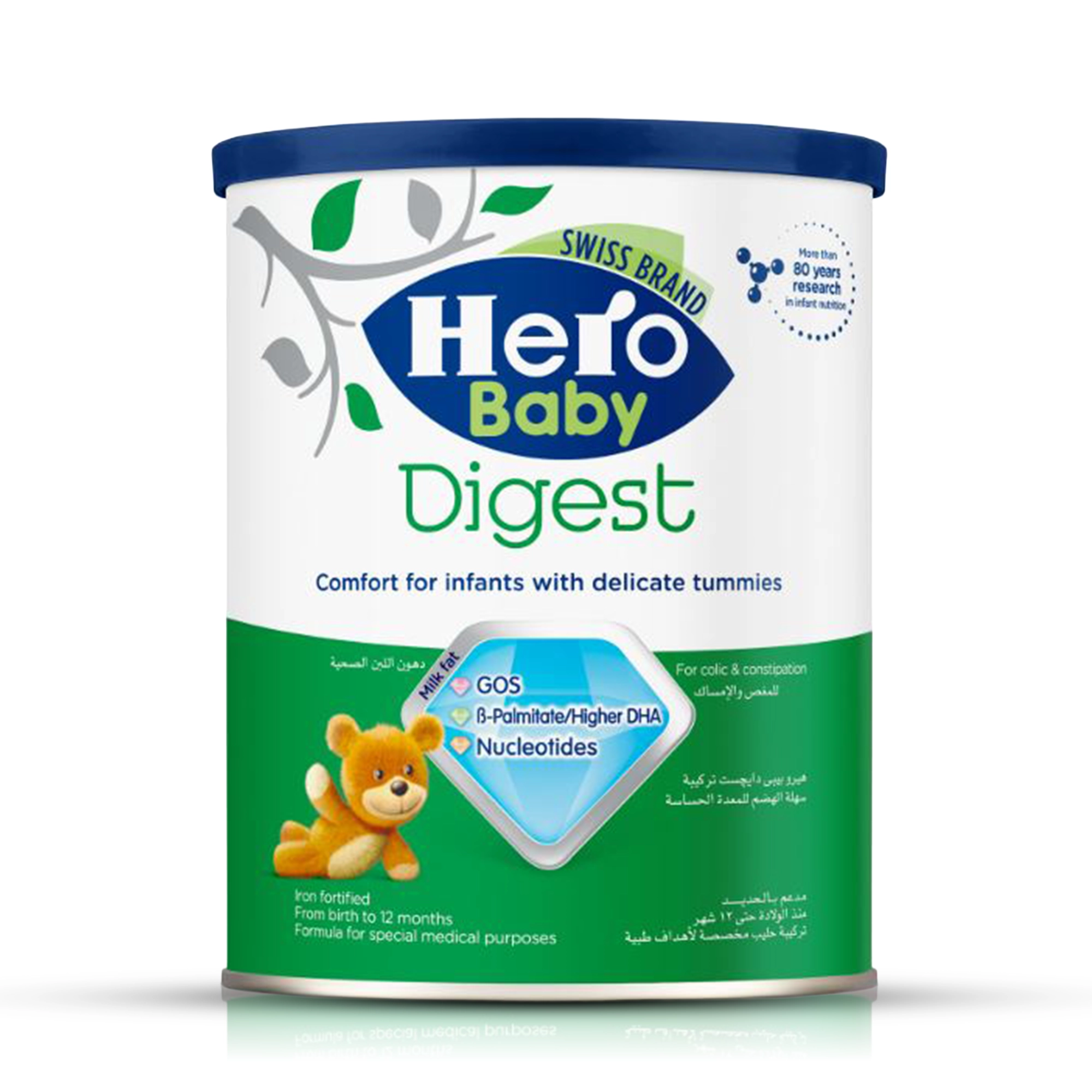 لبن أطفال - هيرو بيبي دايجست