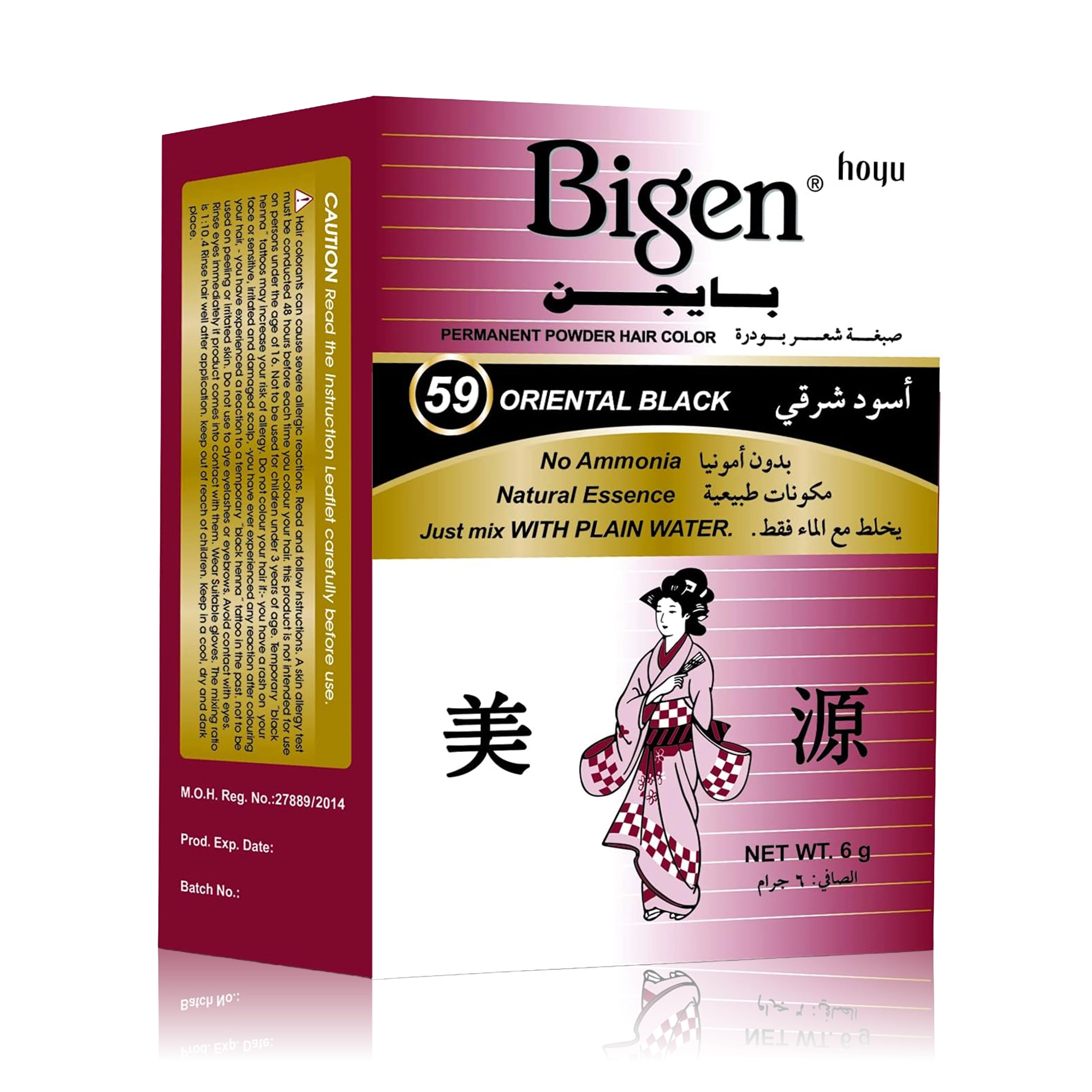 صبغة شعر - اسود شرقي 59