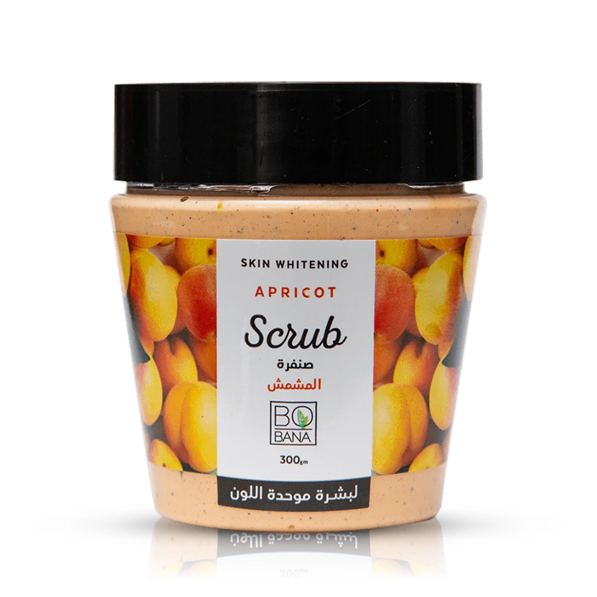 مقشر بالمشمش