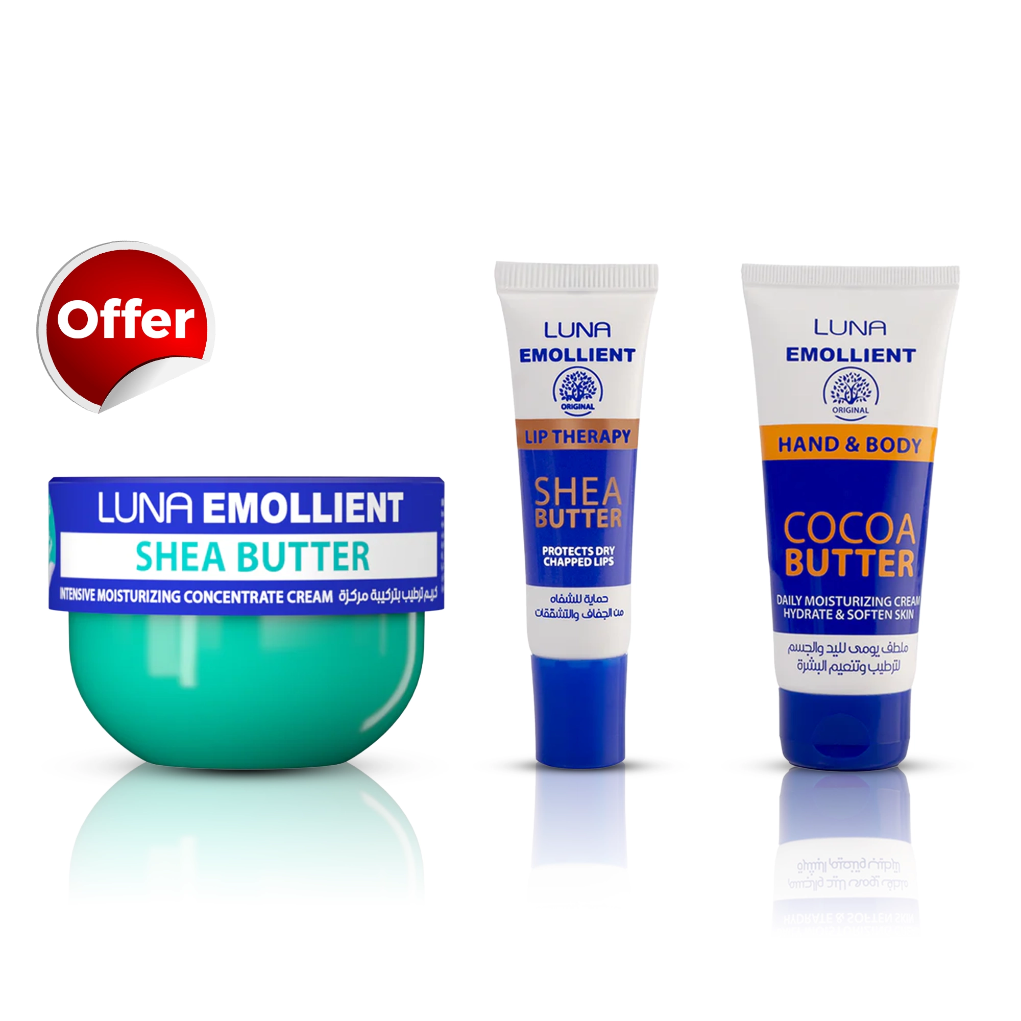 عرض مجموعة لونا المرطبة