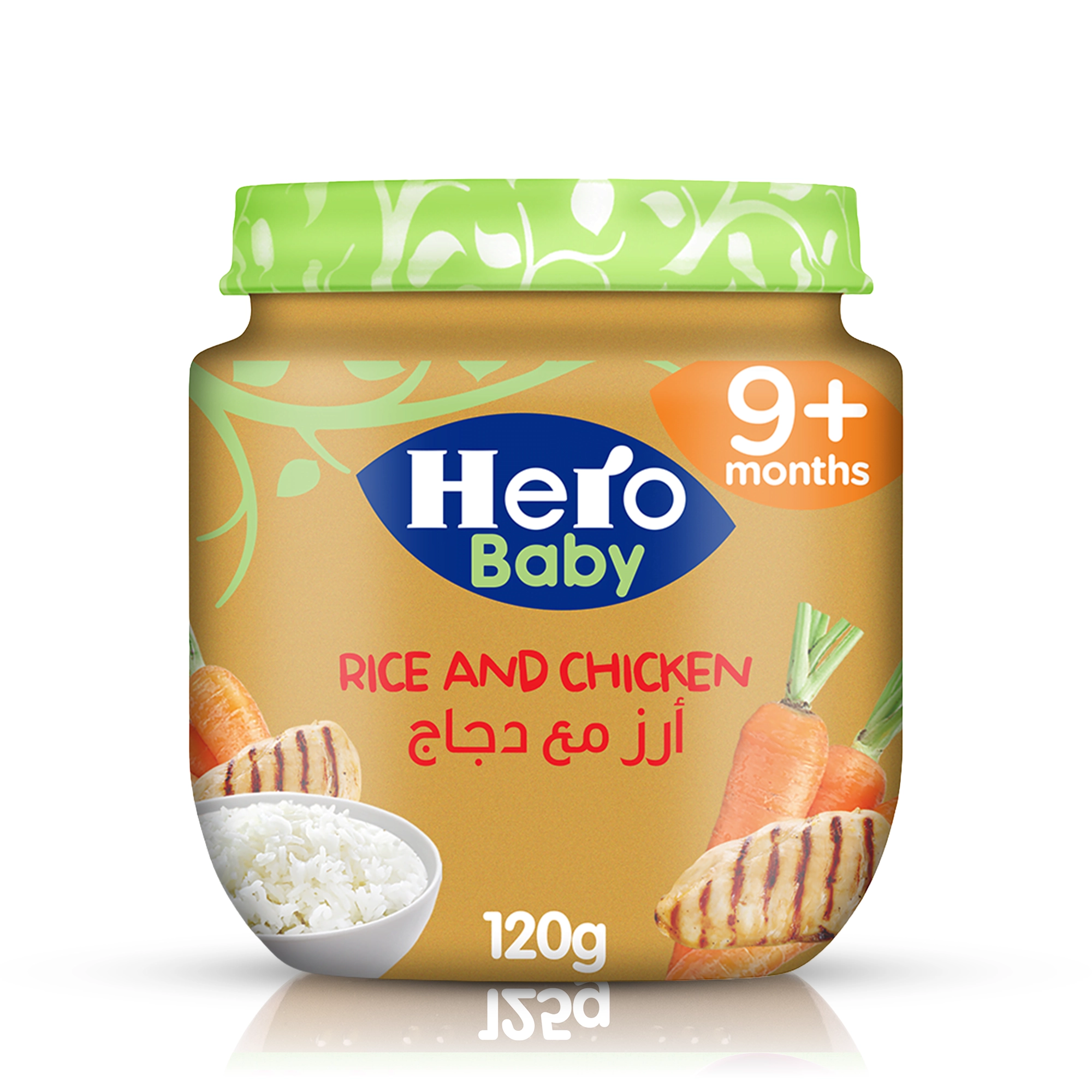 طعام مهروس للاطفال ارز مع دجاج