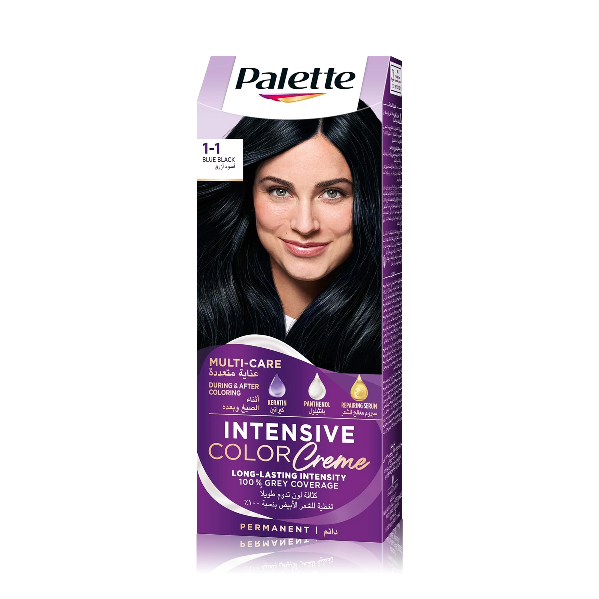 صبغة شعر - اسود ازرق 1.1