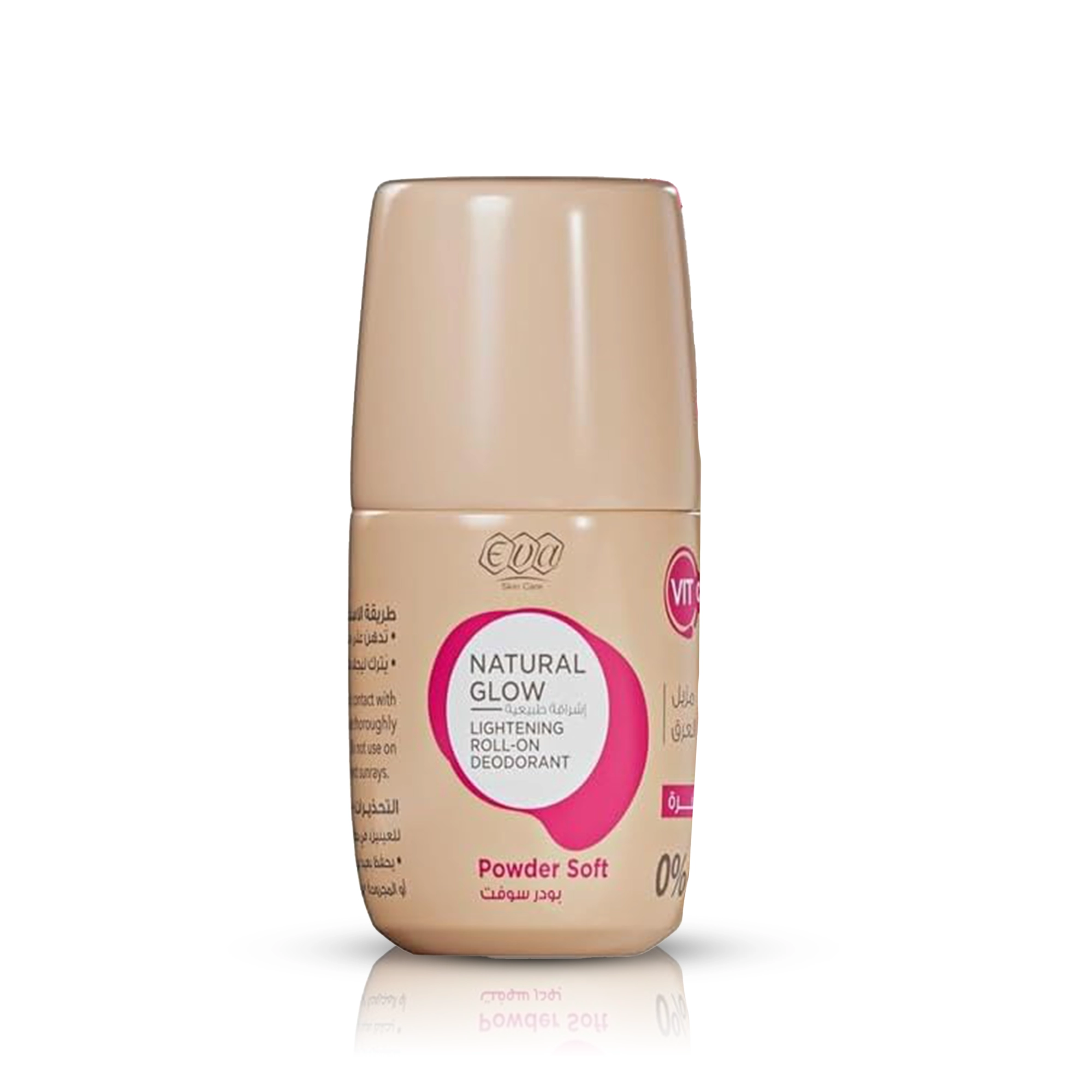 مزيل عرق رول اون - باودر سوفت