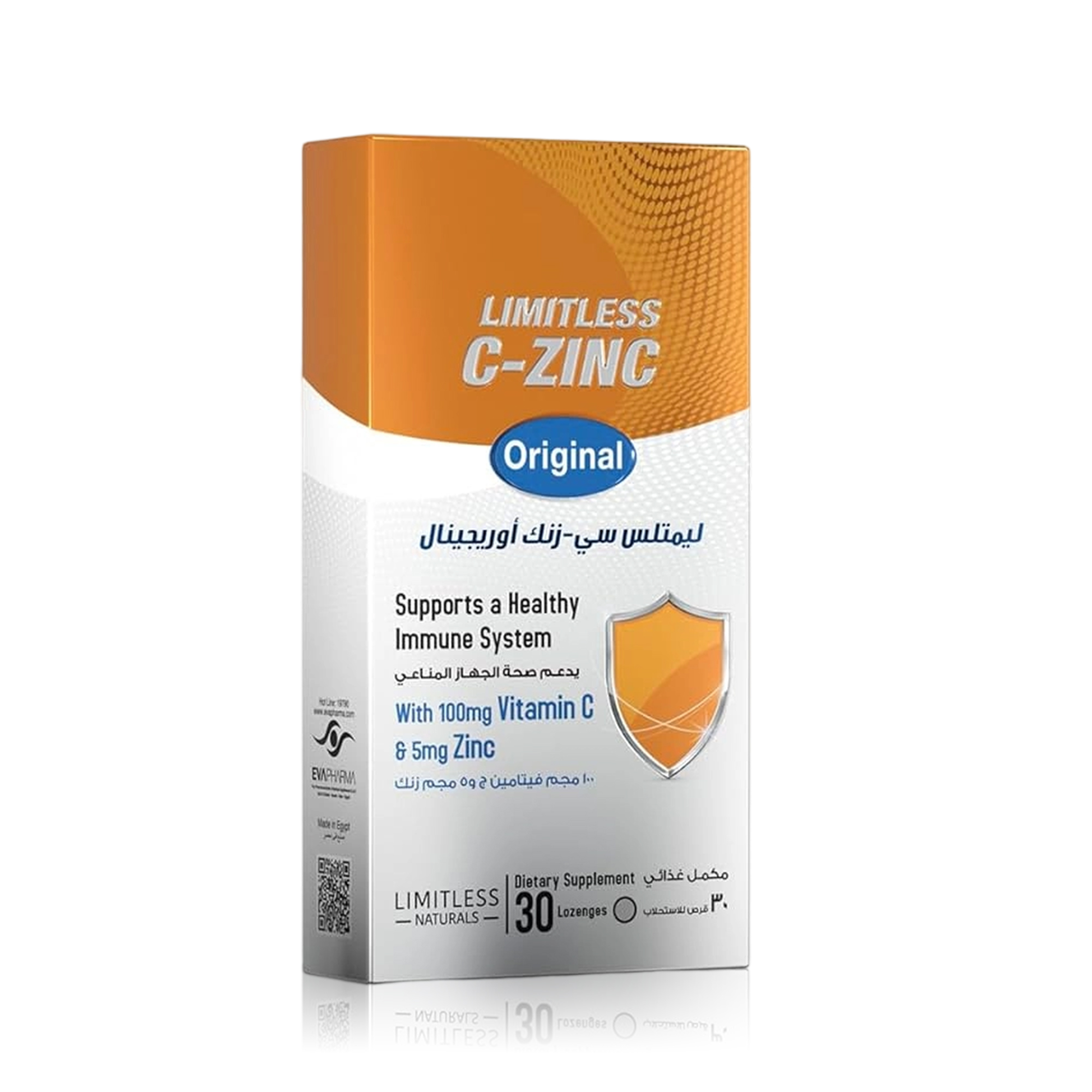 ليمتلس سي زنك أوريجينال