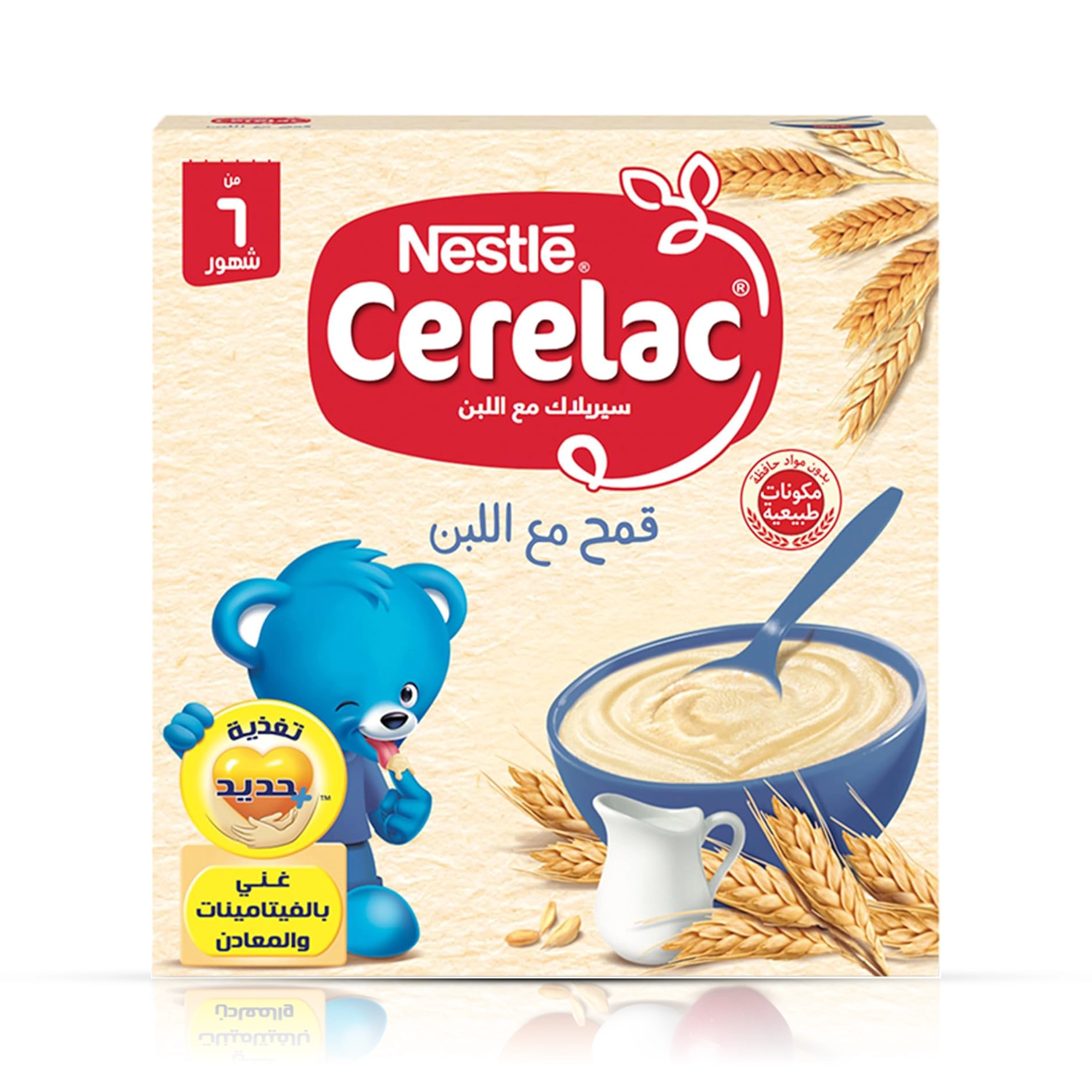 سيريلاك - قمح مع حليب 500 جم