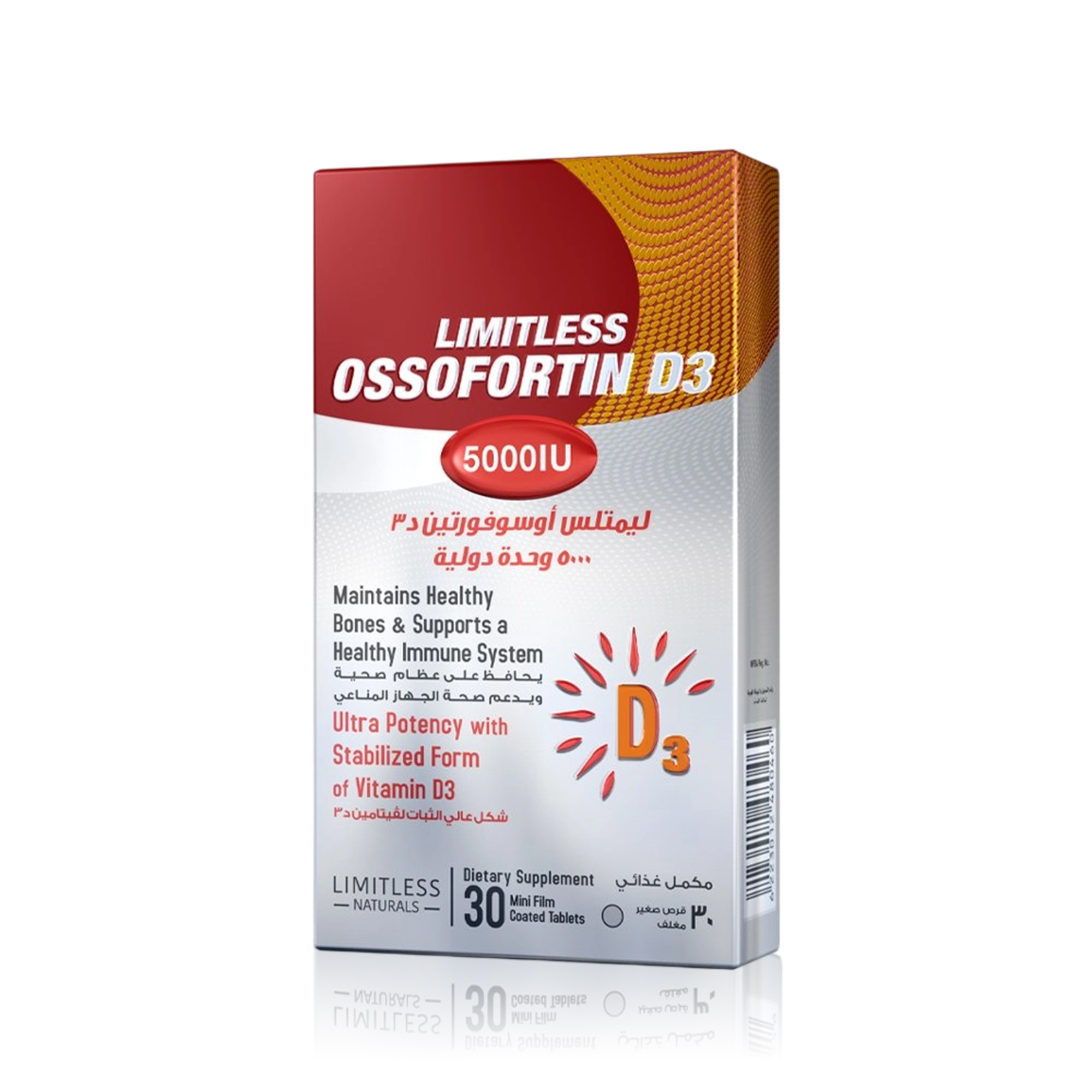 ليمتلس أوسوفورتين D3 5000