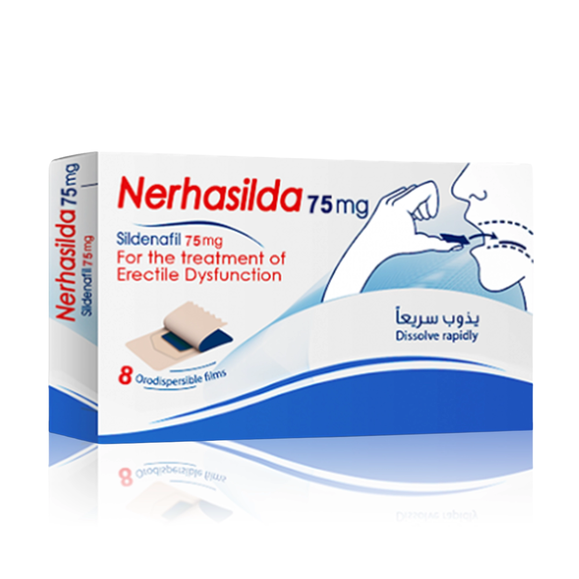 نيرهاسيلدا 75 مجم فيلم سريع الذوبان
