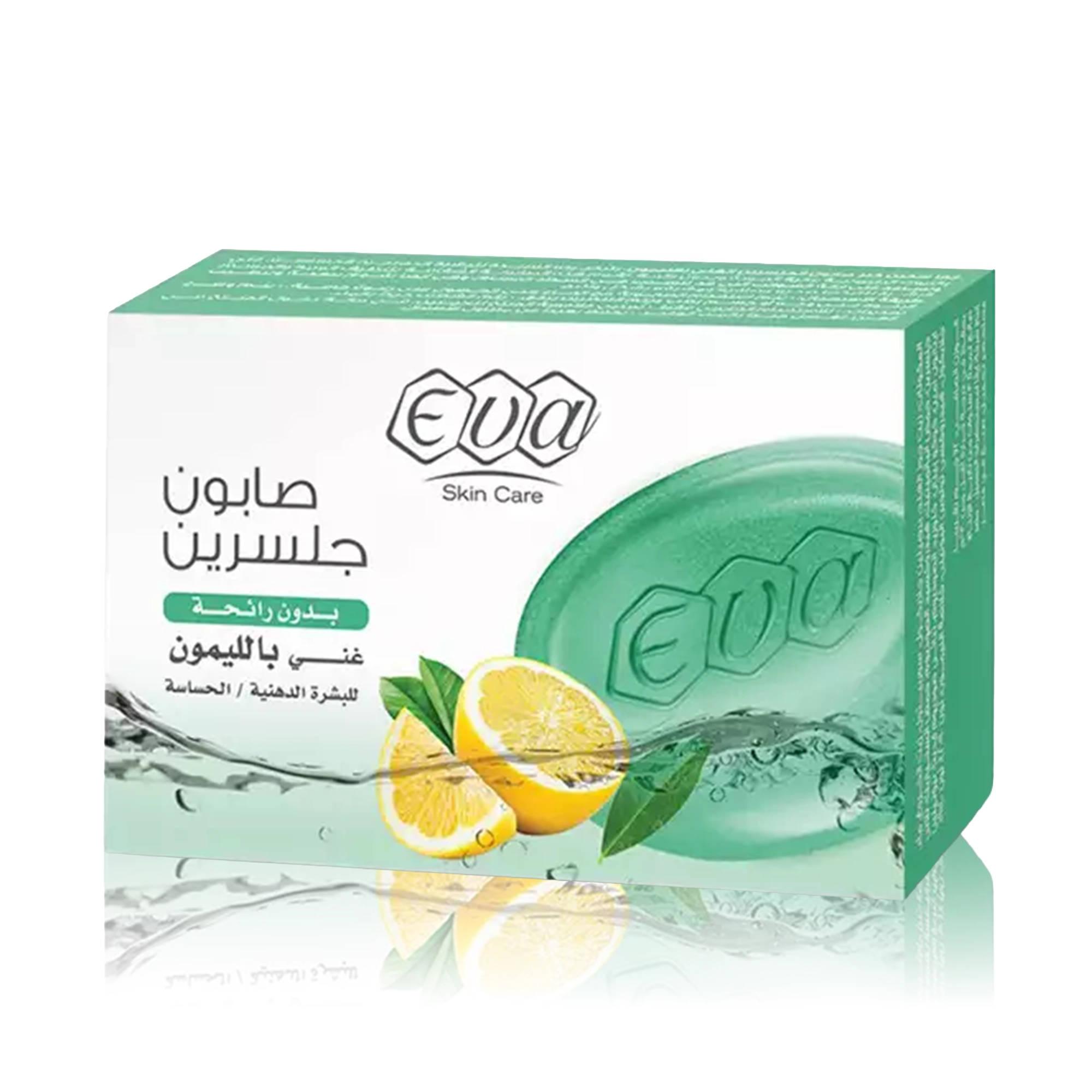 صابونة الجليسرين للبشرة الدهنية والحساسة