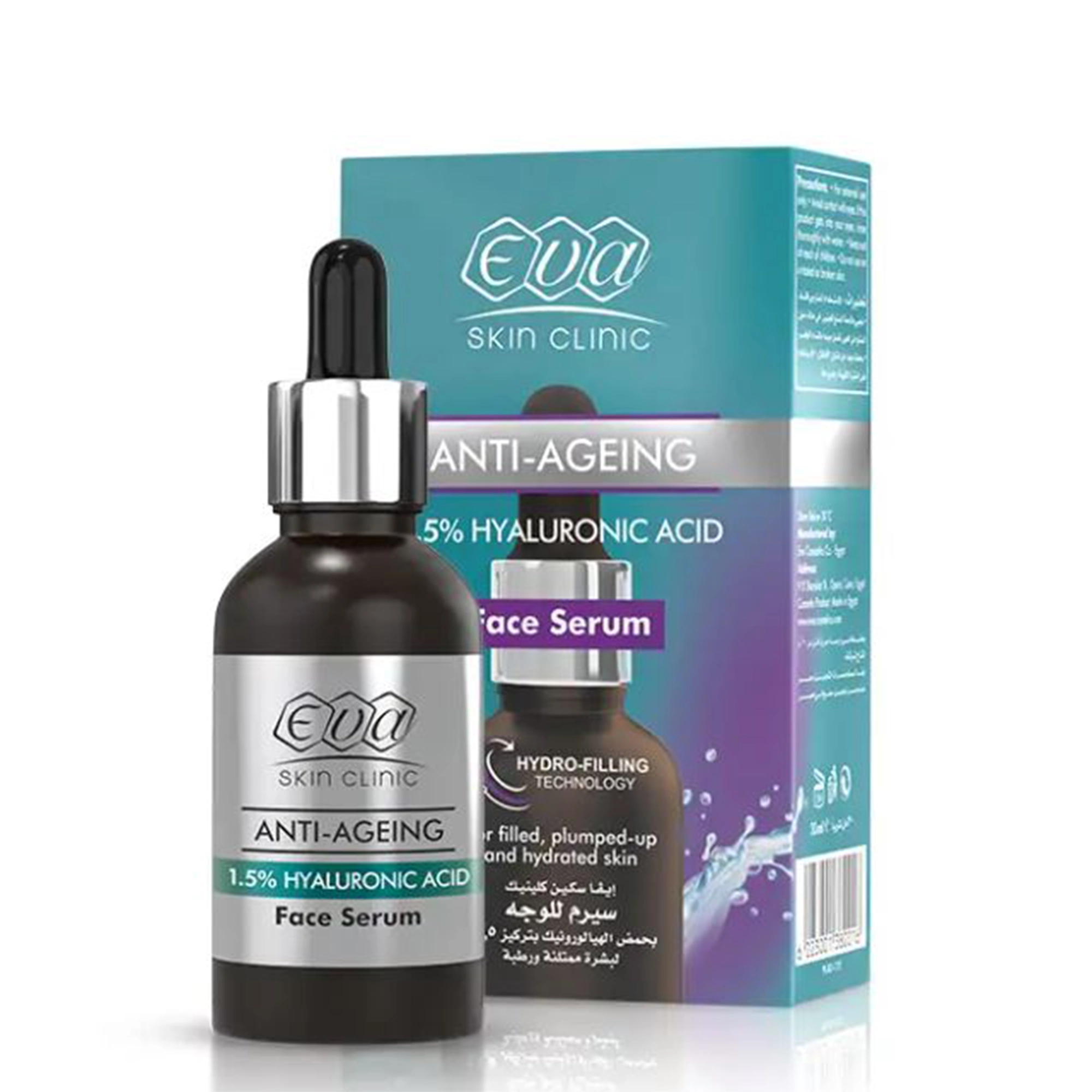 سيرم الهيالورونيك للوجه